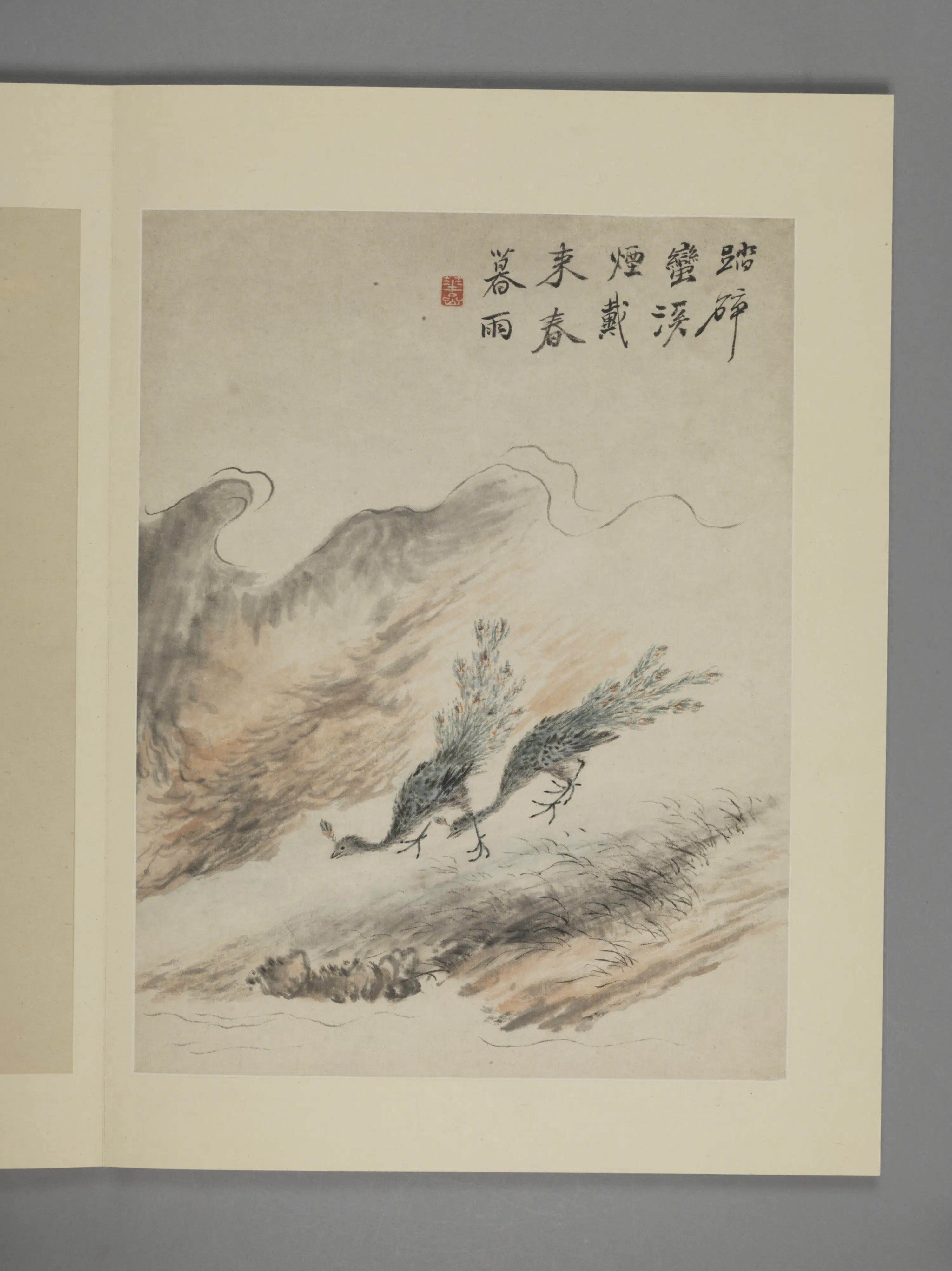 清代【华喦】《花鸟图册（11开）》 第4张