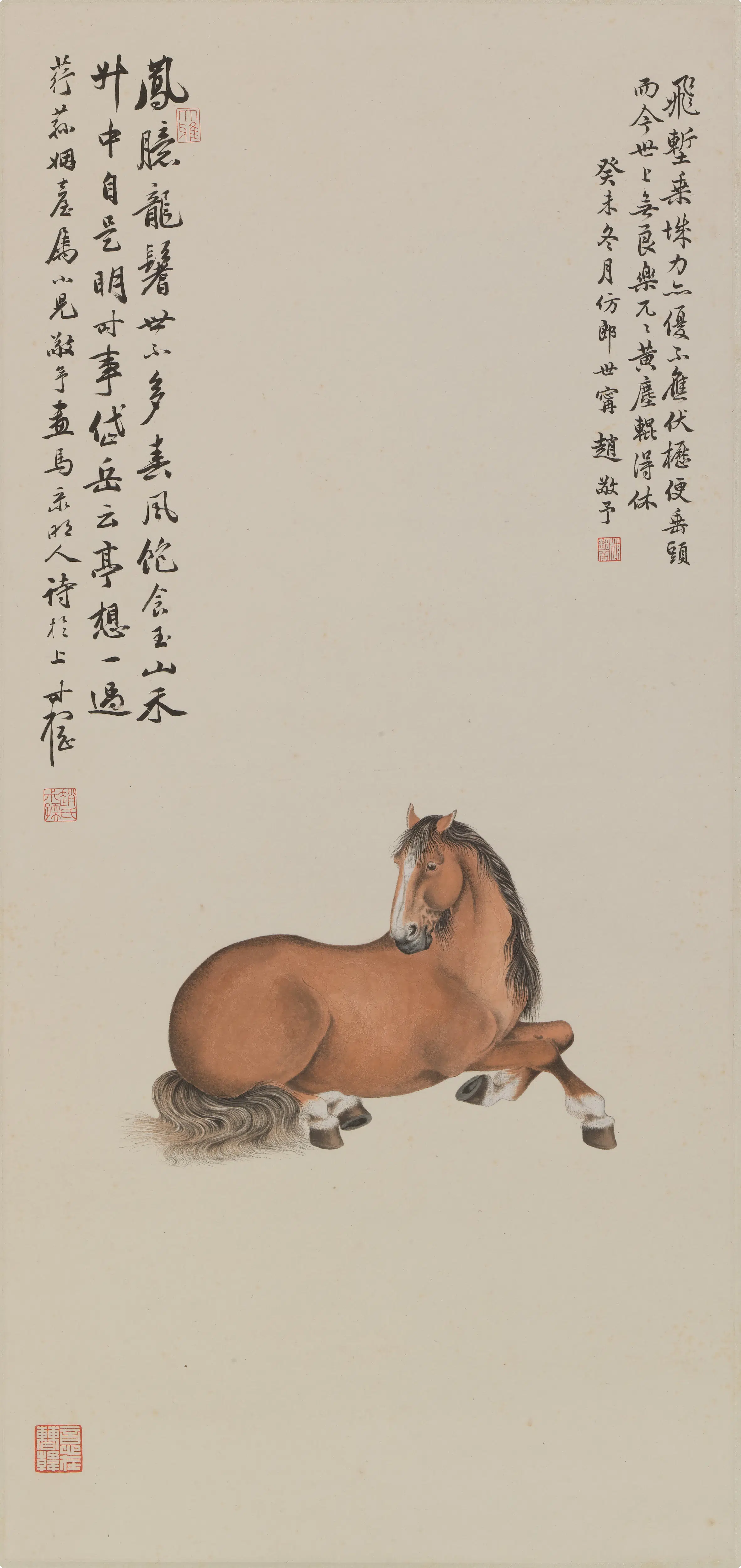 近现代【赵敬予】《马图轴》