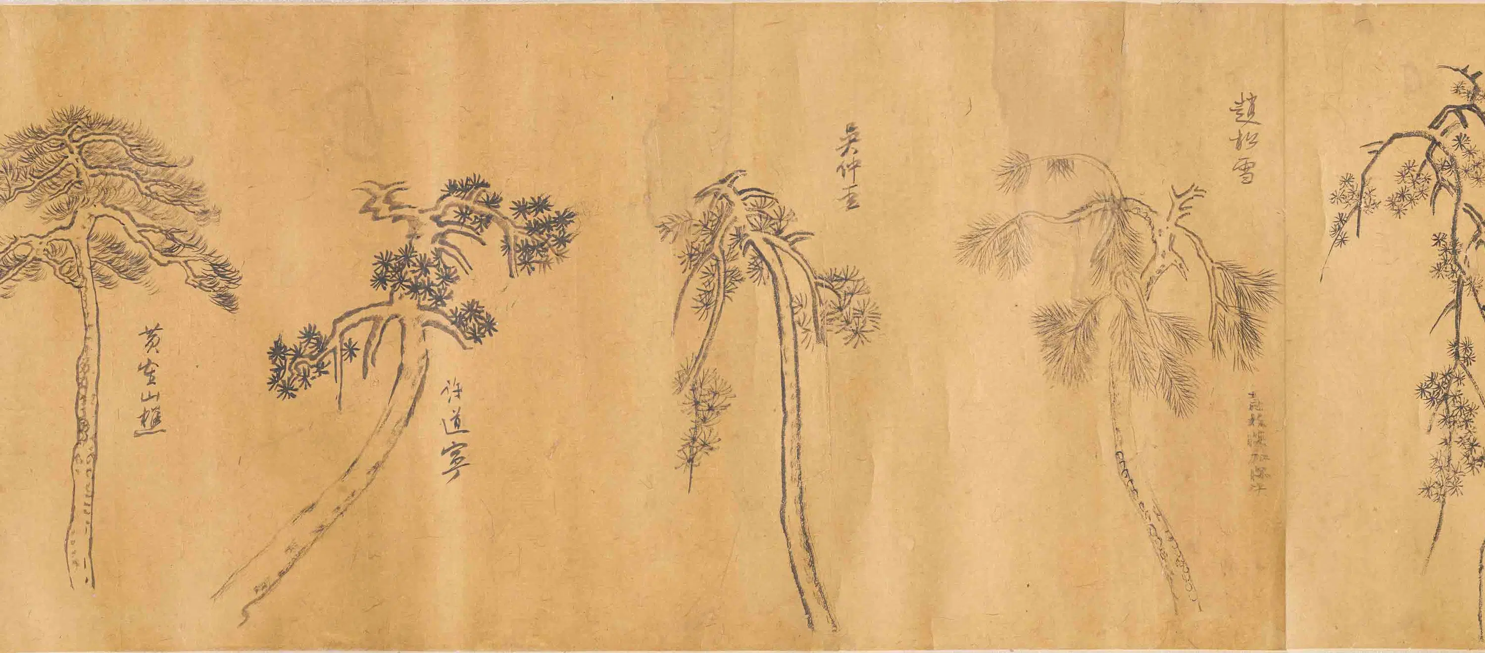 明朝【宋懋晋】《画稿卷》 第7张 明朝【宋懋晋】《画稿卷》 第7张