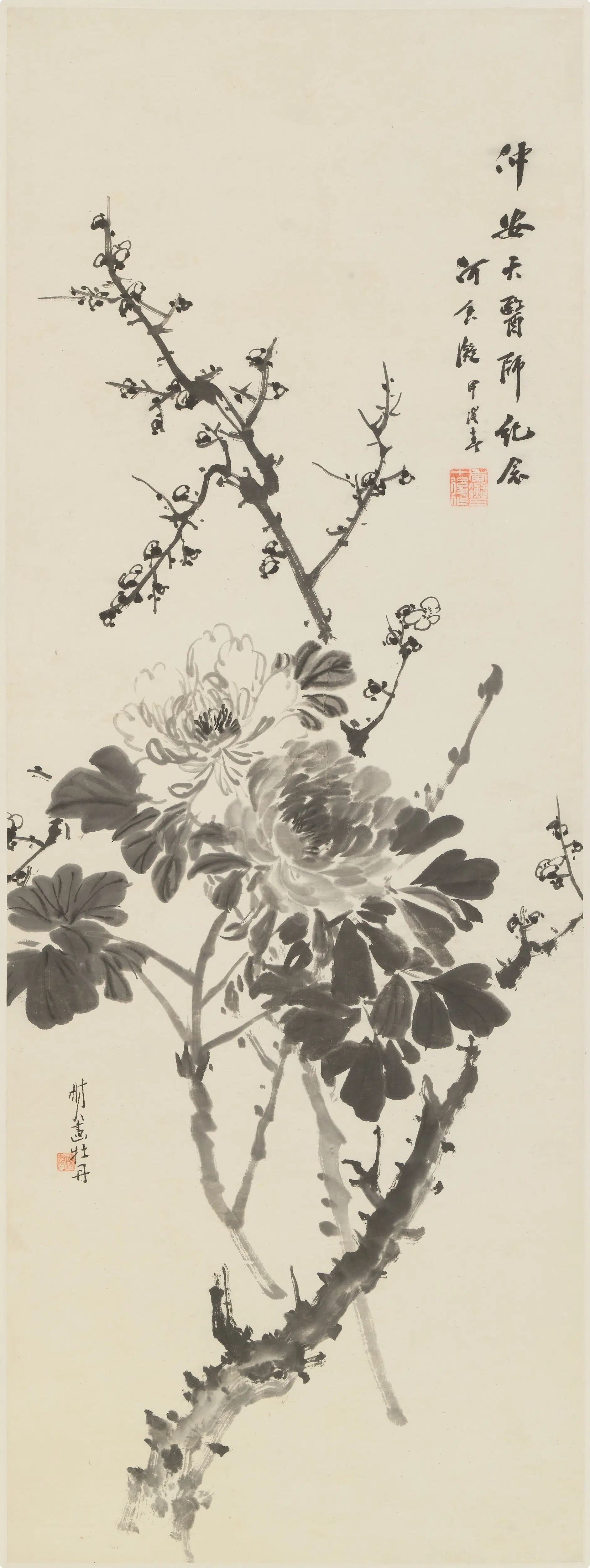 近现代【何香凝】《梅花图轴》