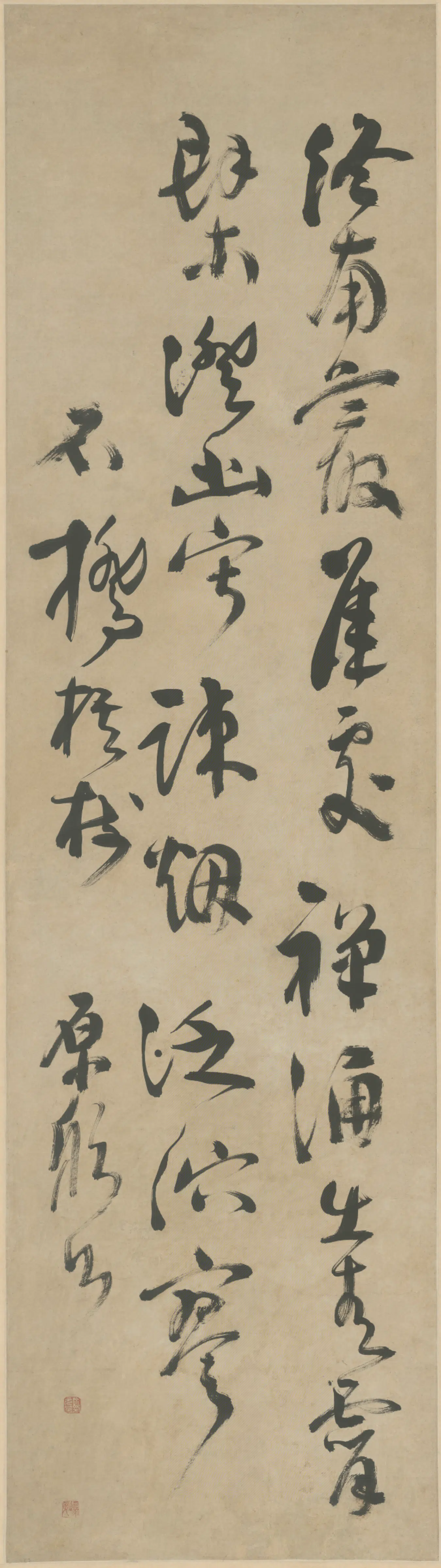 清代【丁元公】《草书五绝诗轴》