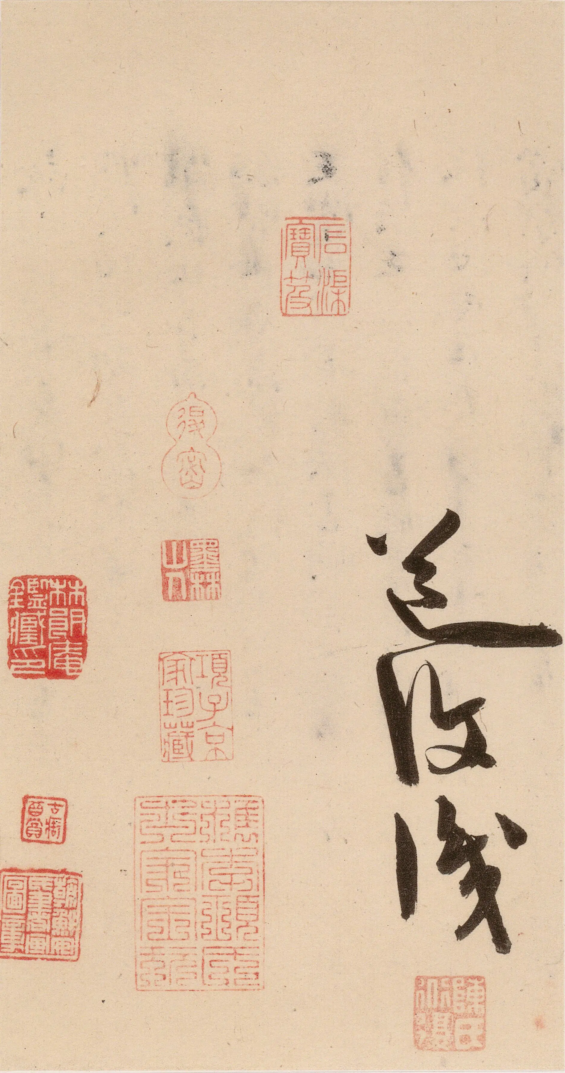明朝【陈淳(道复)】《古诗十九首》 第40张 明朝【陈淳(道复)】《古诗十九首》 第40张