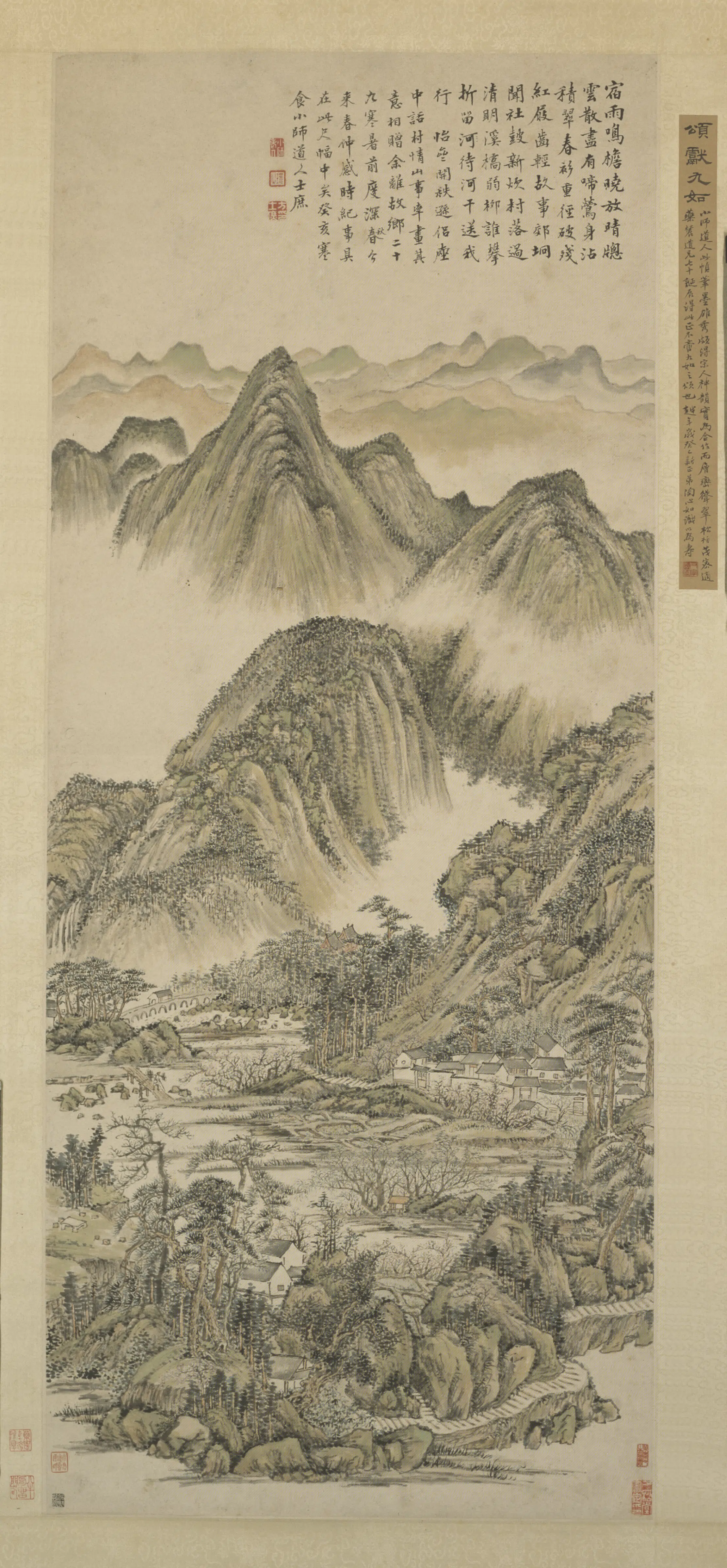 清代【方士庶】《山水图轴》