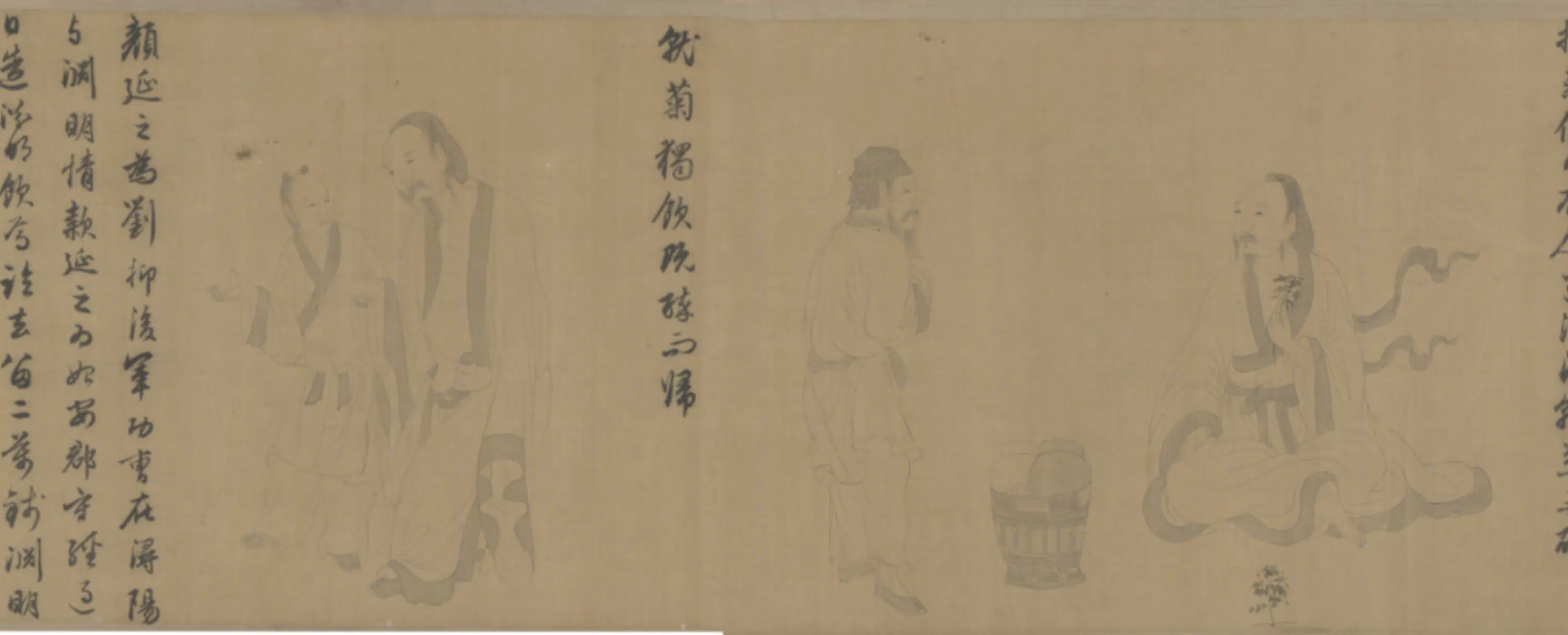 元朝【赵孟頫】《画陶渊明轶事图卷》 第3张