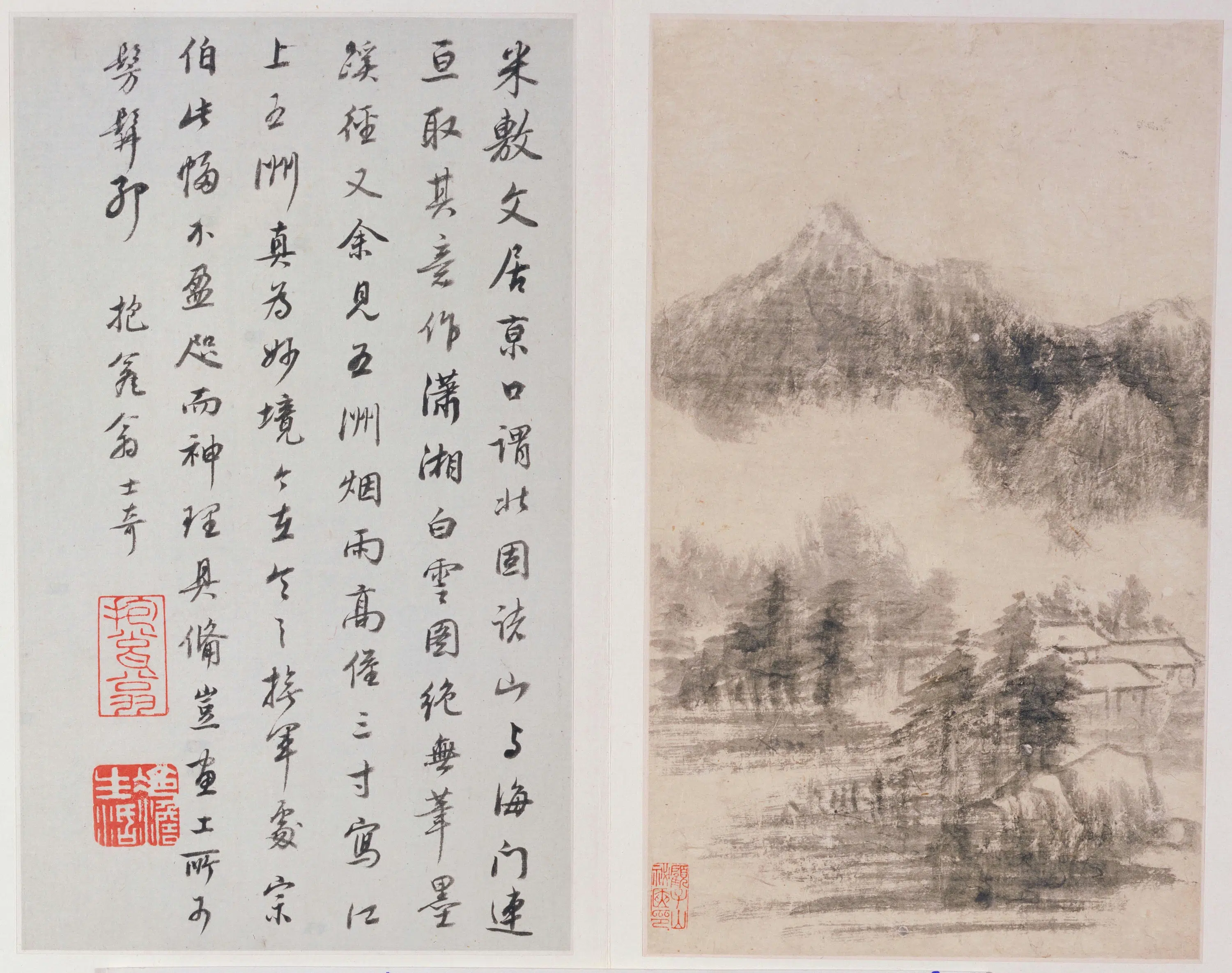 明朝【董其昌】《山水册（9开）》 第6张