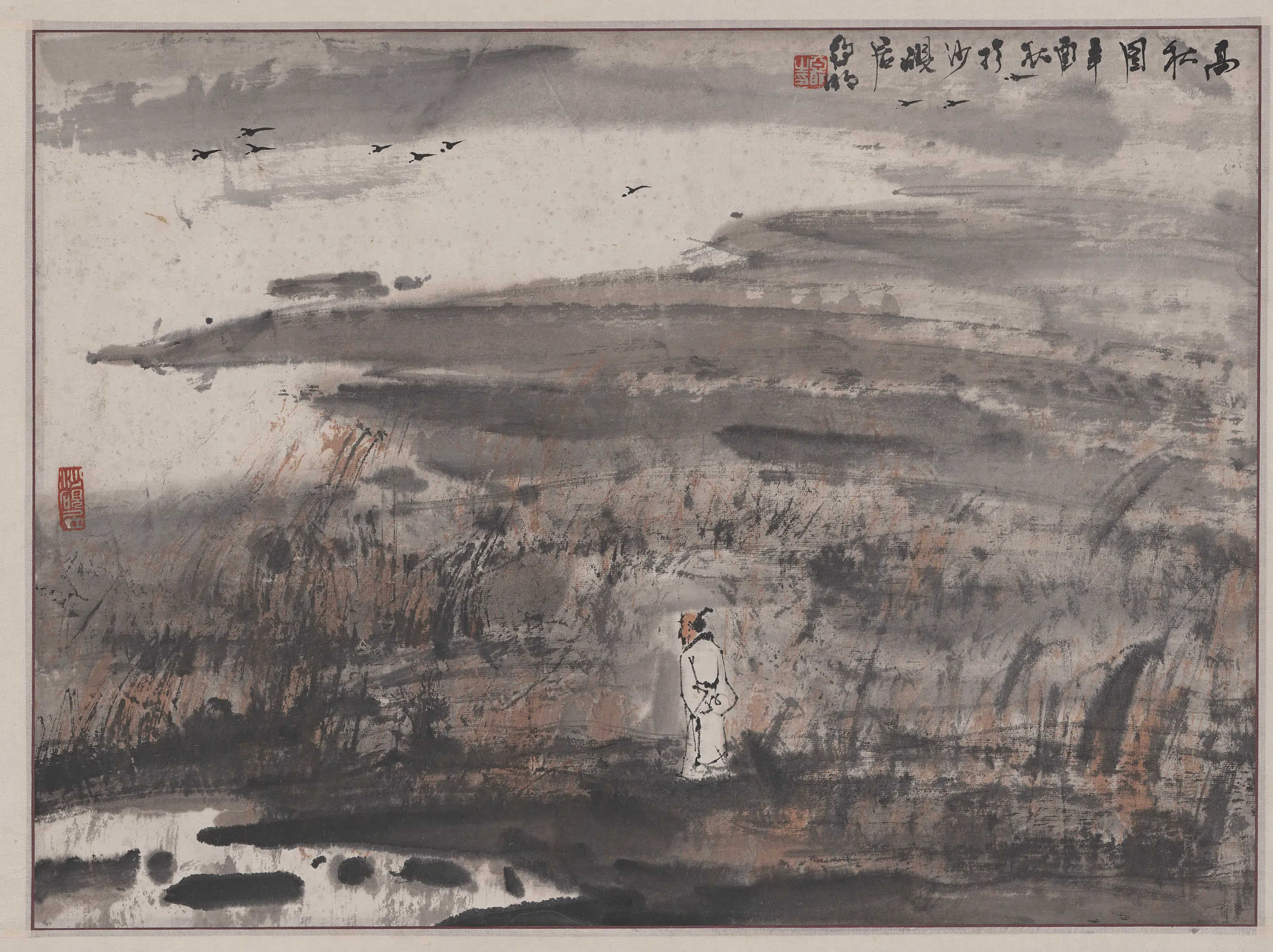 近现代【亚明】《四条屏冬》 第1张