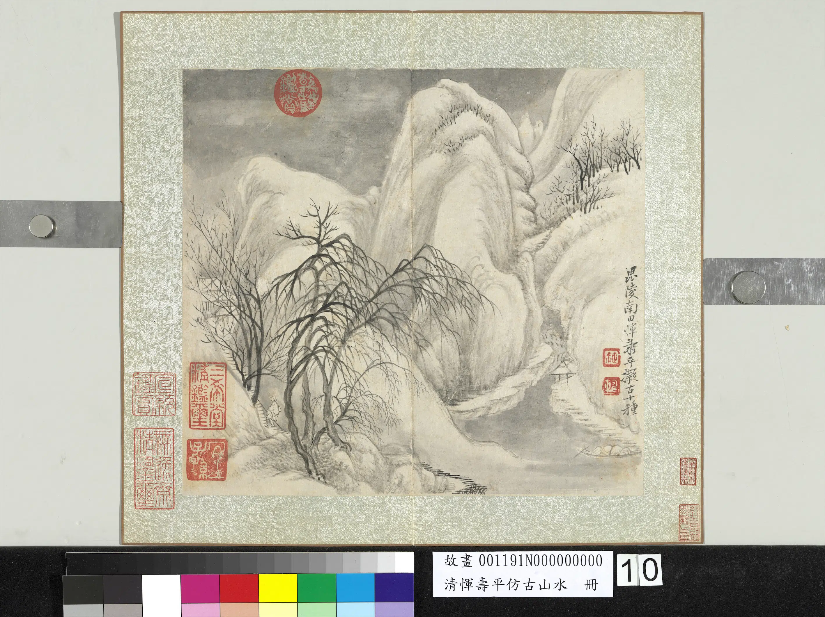 清代【恽寿平】《仿古山水册-雪景山水》