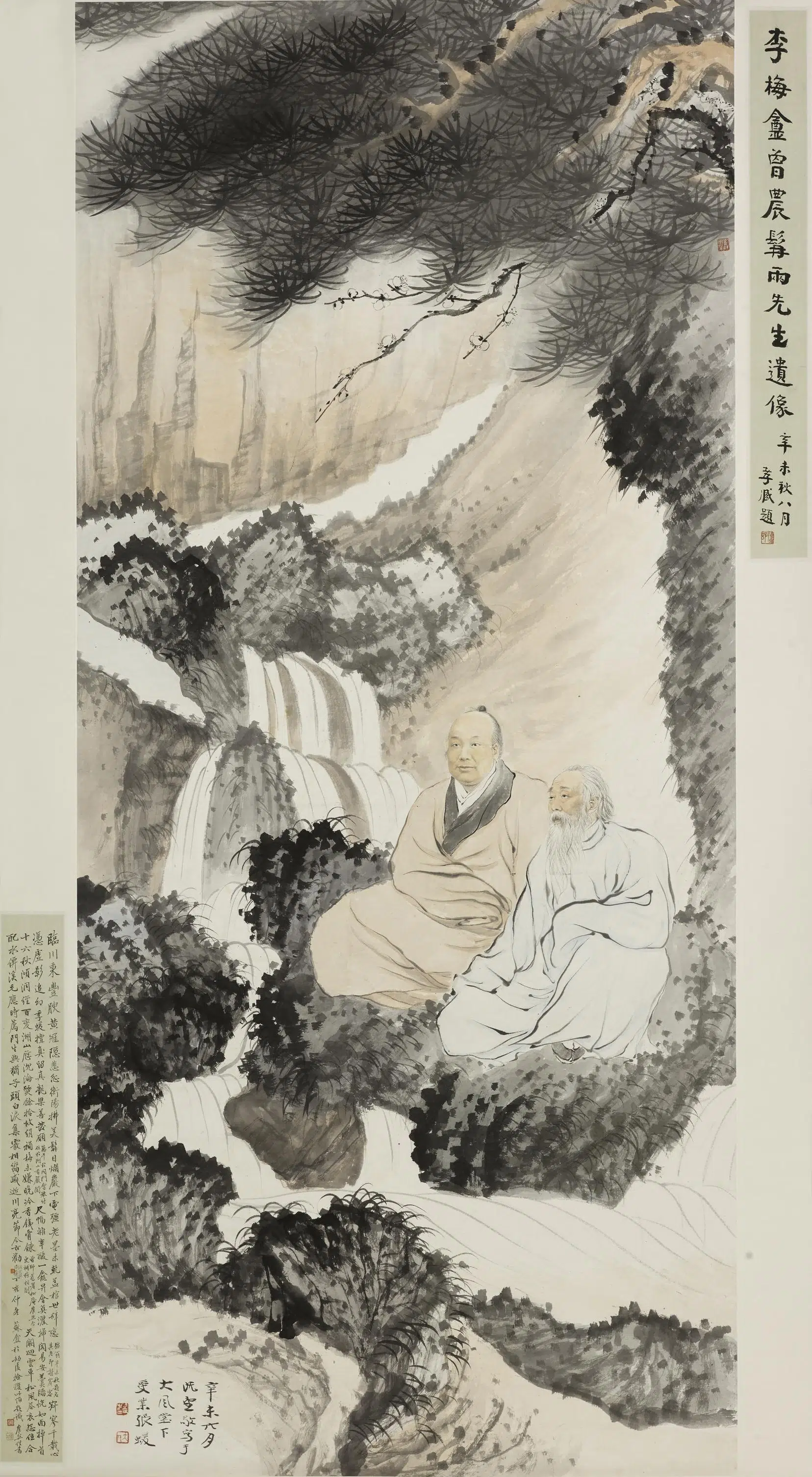 现代【张大千】《曾熙李瑞清像轴》