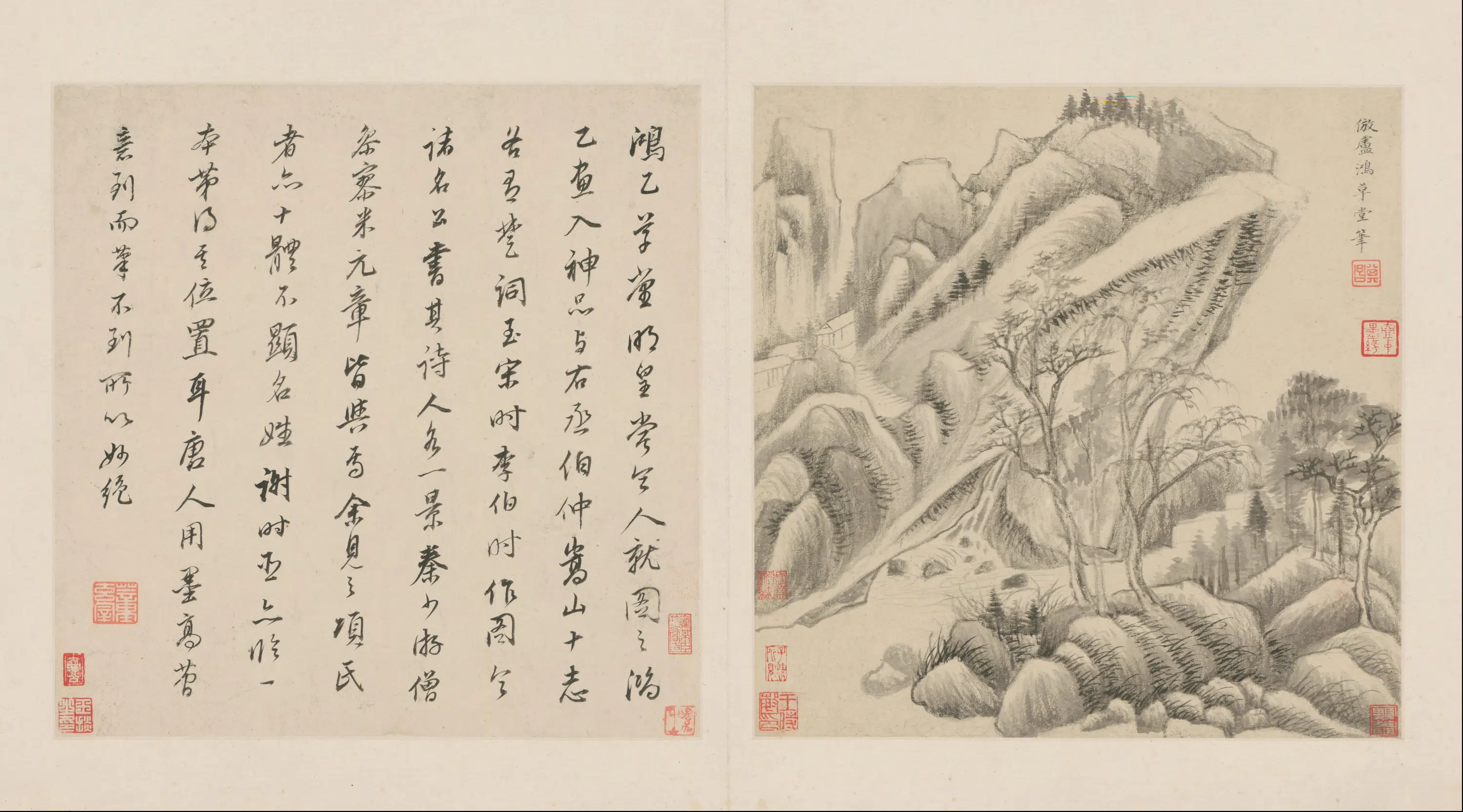 明朝【董其昌】《仿古山水册（10开）》 第5张