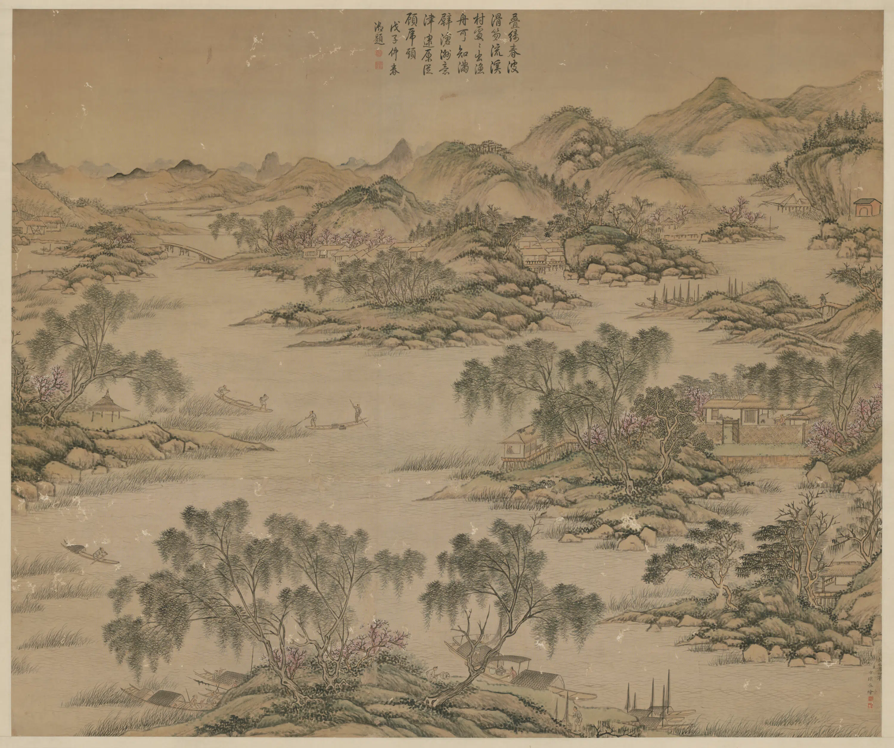 清代【方琮】《山水轴》