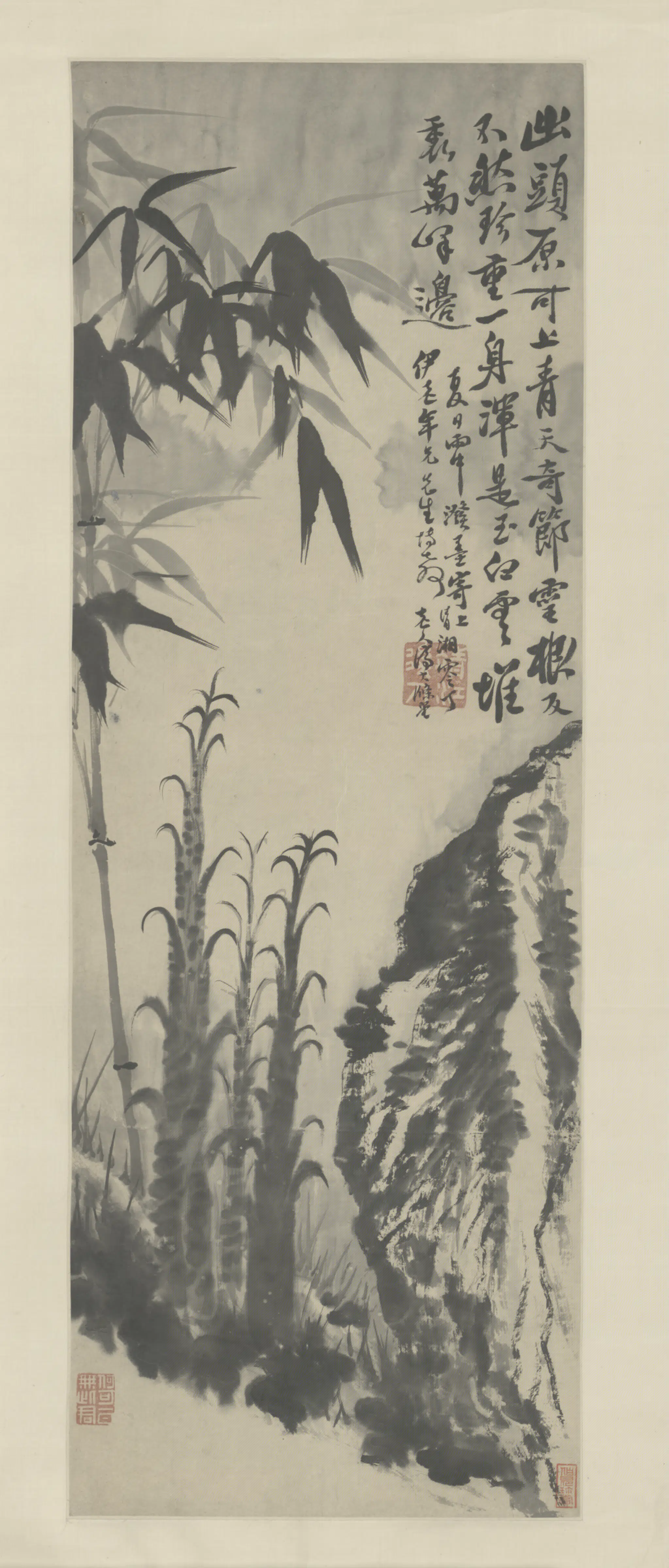清代【原济】《竹石图轴》