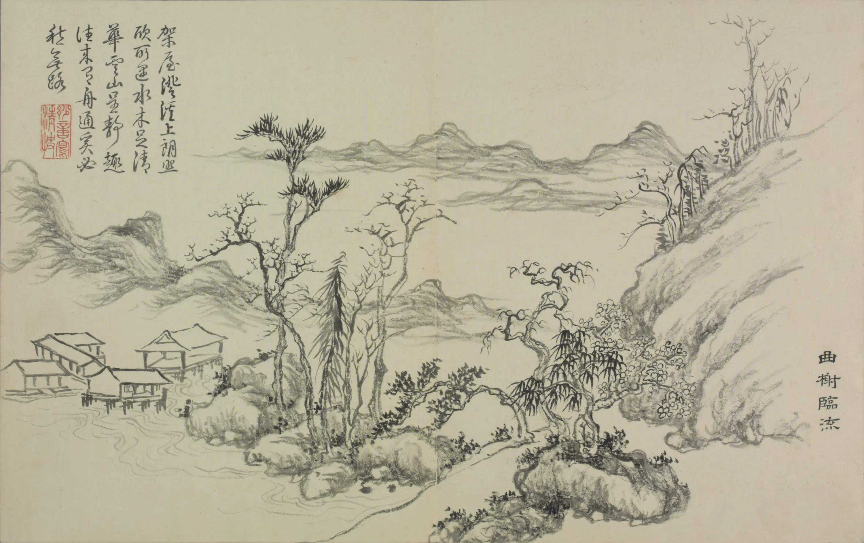 清代【董邦达】《山水册-1（12开）》 第2张