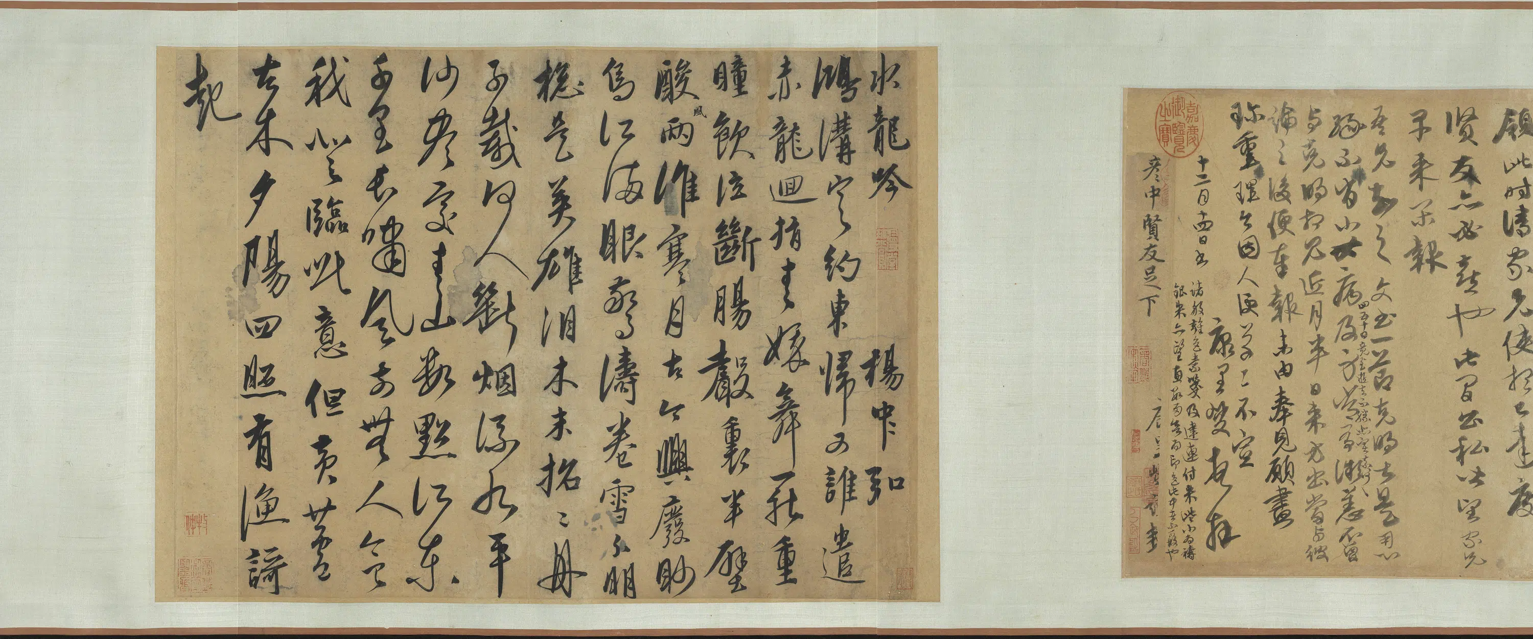 元代《元人杂书卷》 第5张