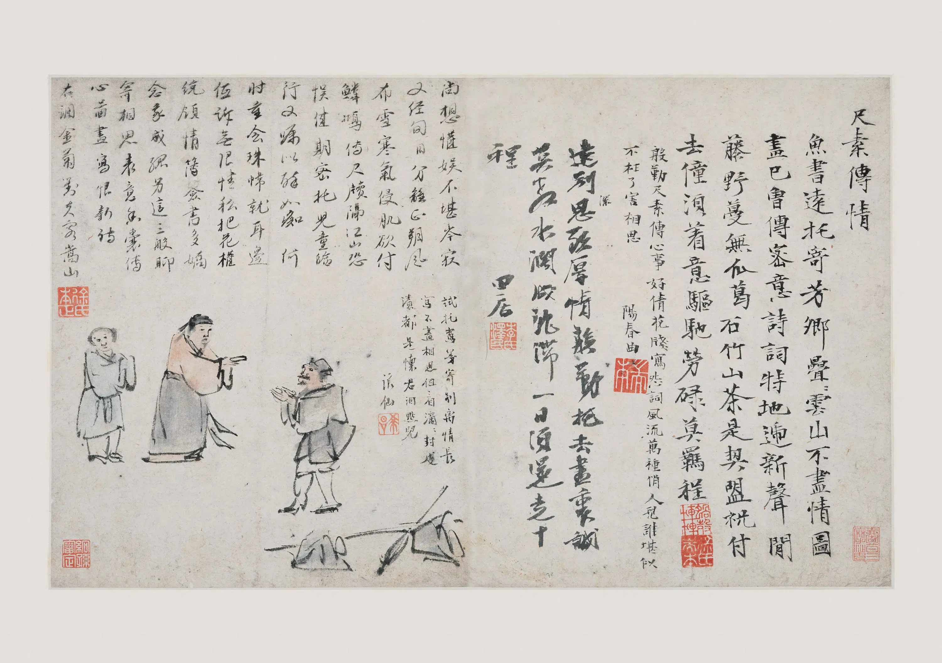 明朝【史忠】《忆别图册》