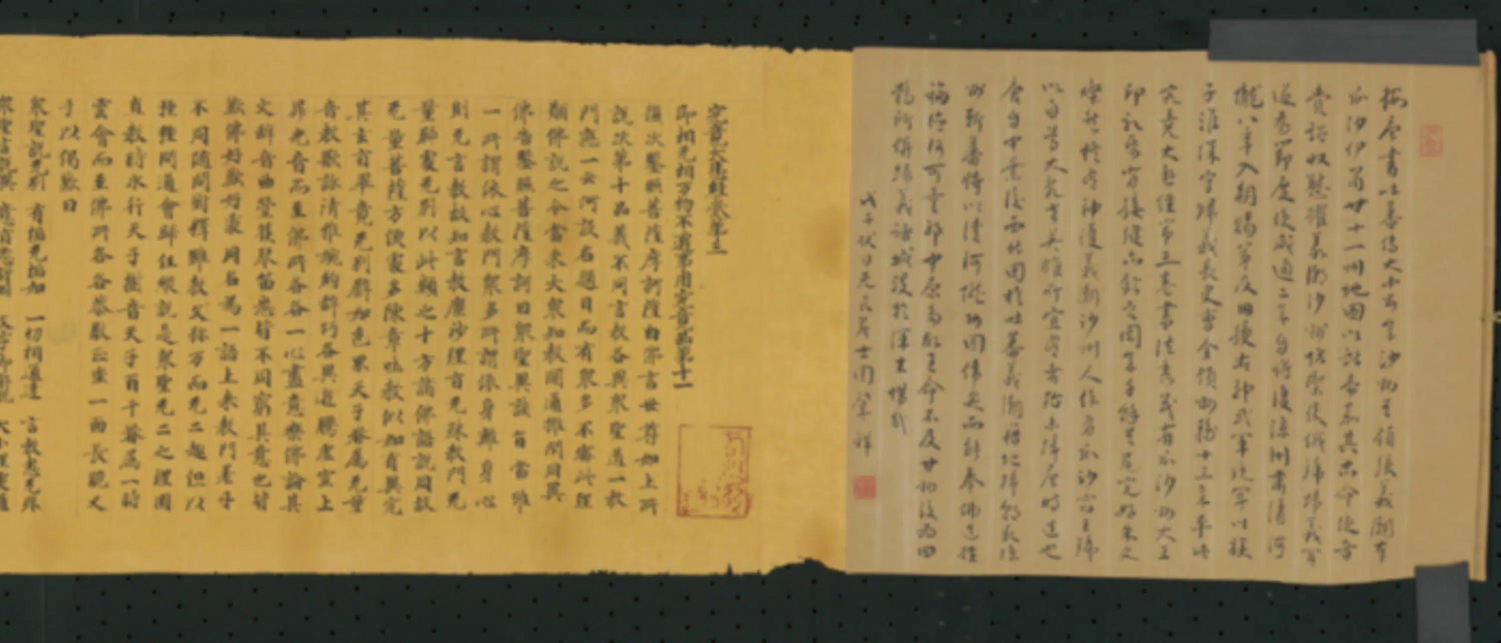 唐朝《无款行书写究竟大悲经卷第三卷》 第4张