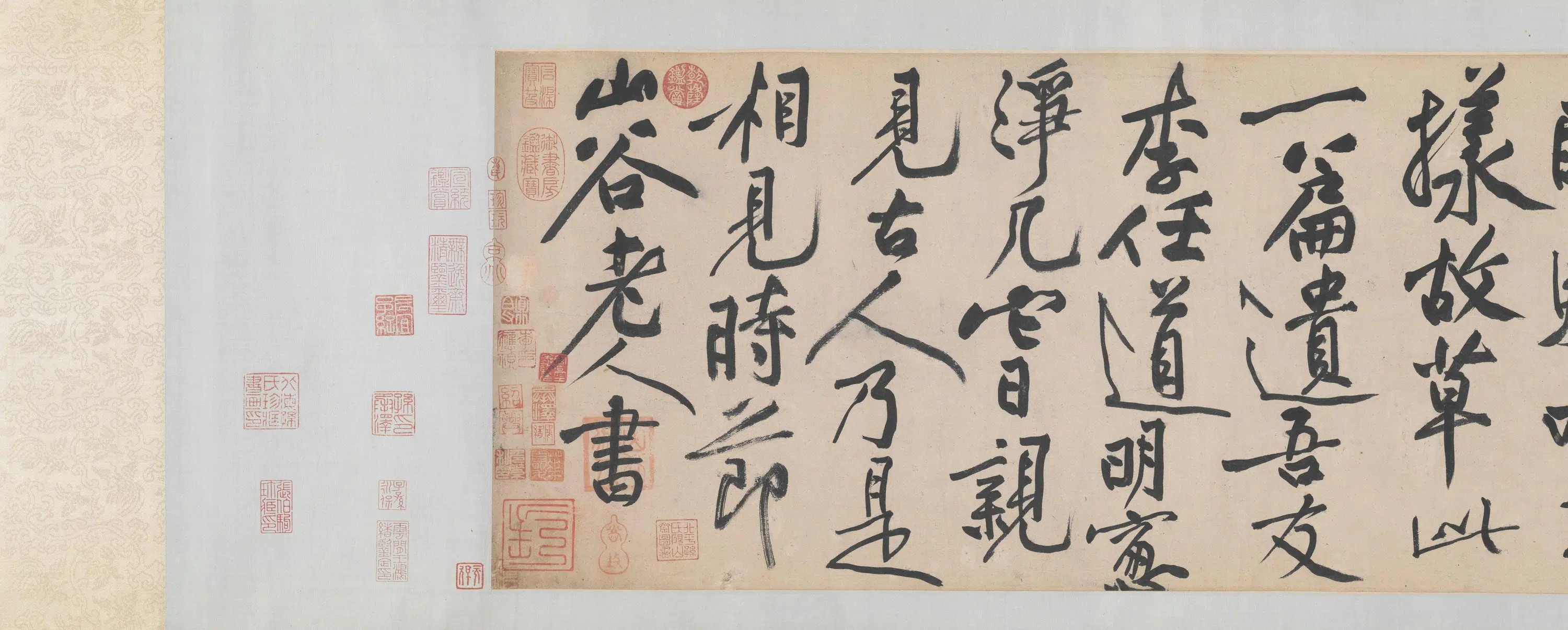 宋代【黄庭坚】《草书诸上座帖卷》 第2张