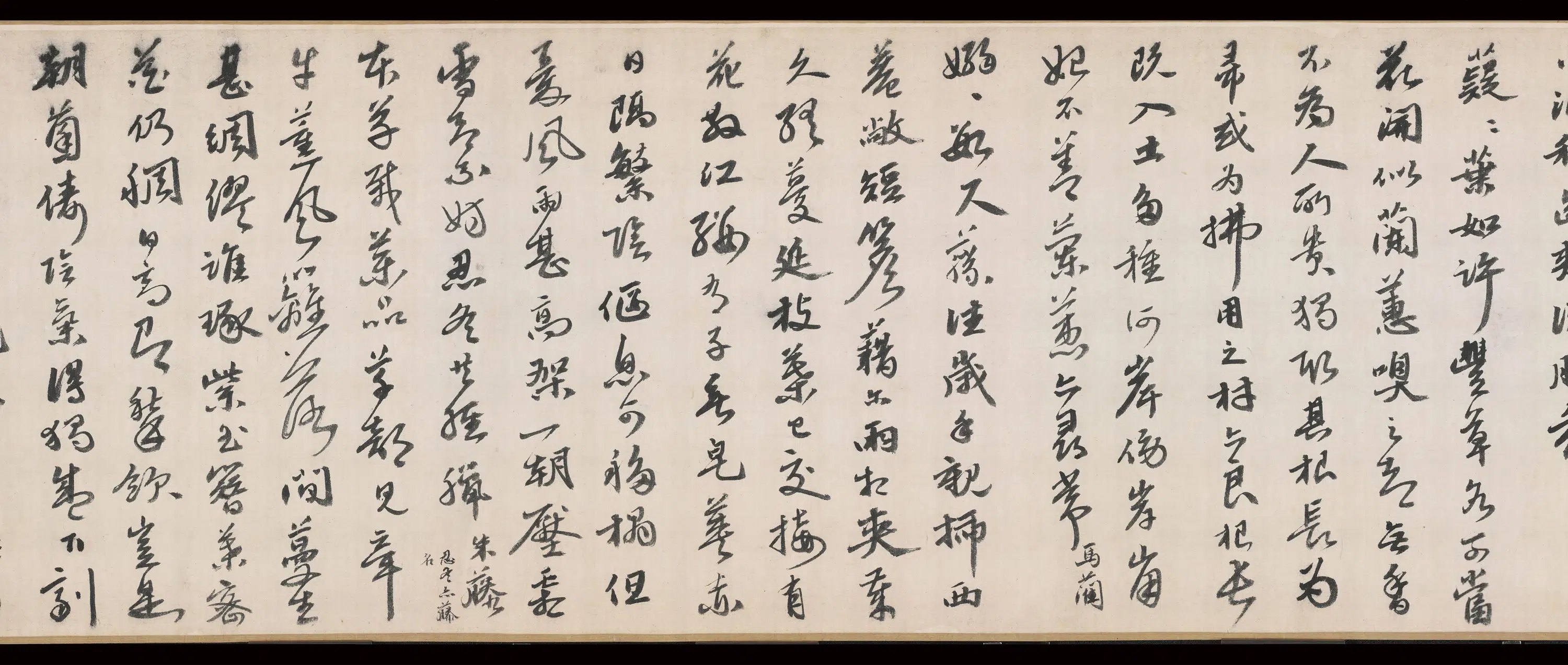 明朝【吴宽】《记园中草木诗》 第2张