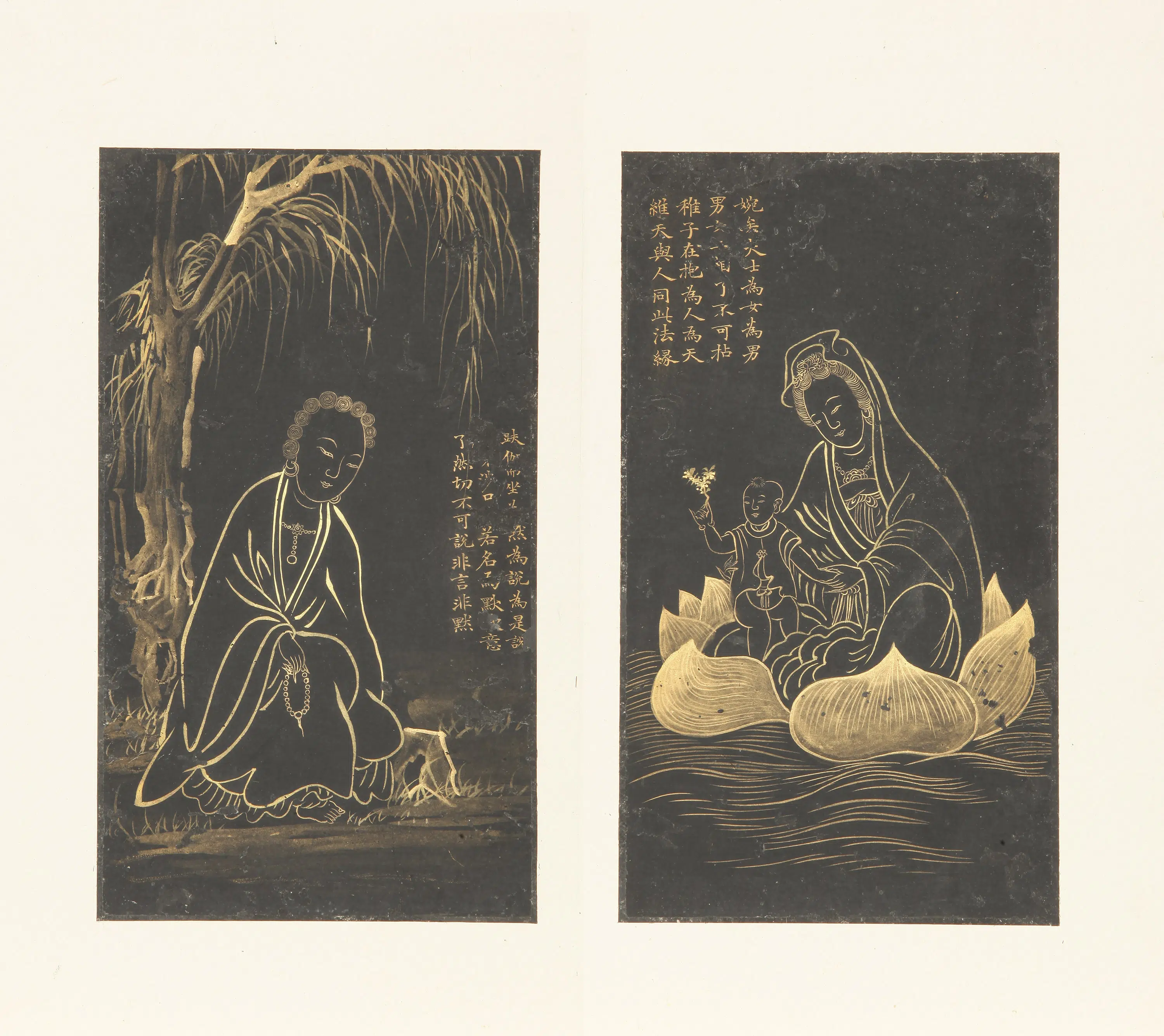 清代【李贞】《描金观音像册》 第8张