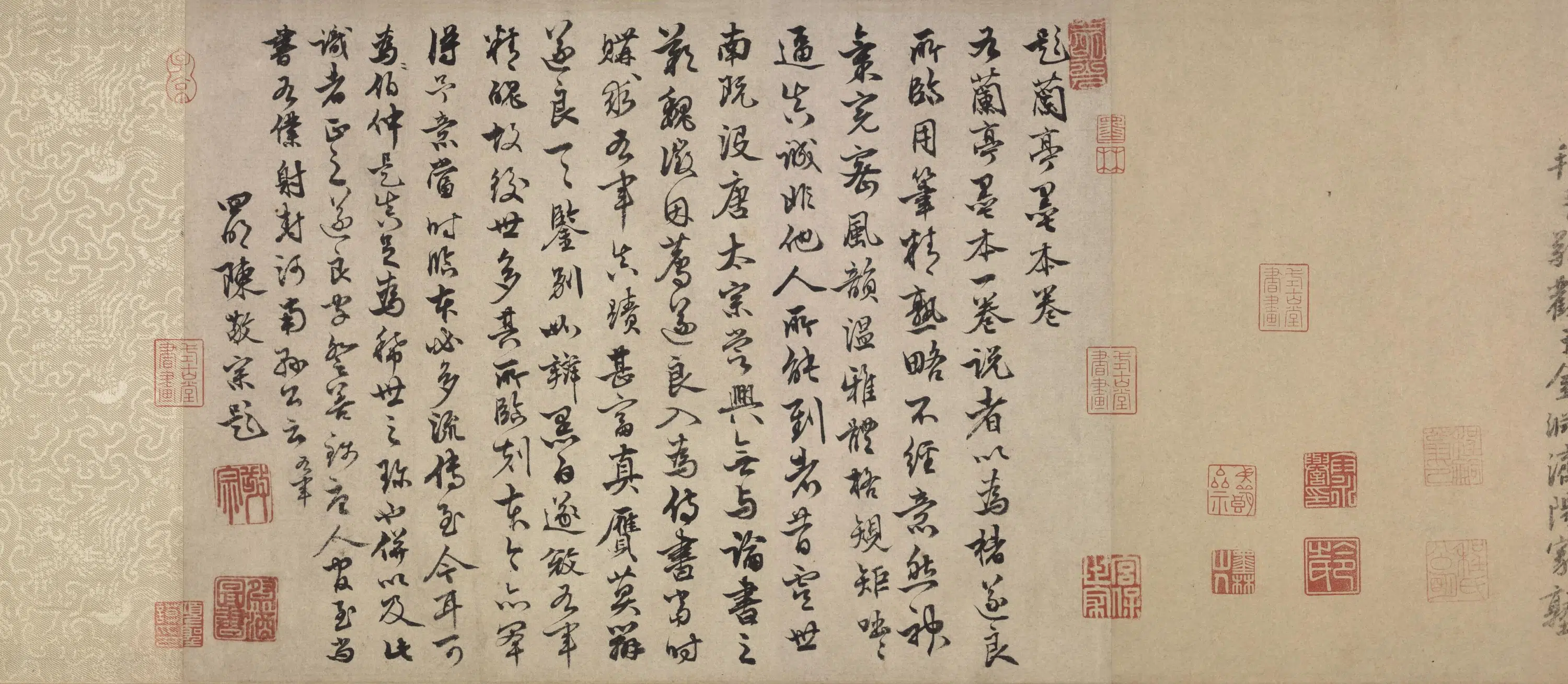 唐朝【褚遂良】《兰亭叙（摹本）》 第8张