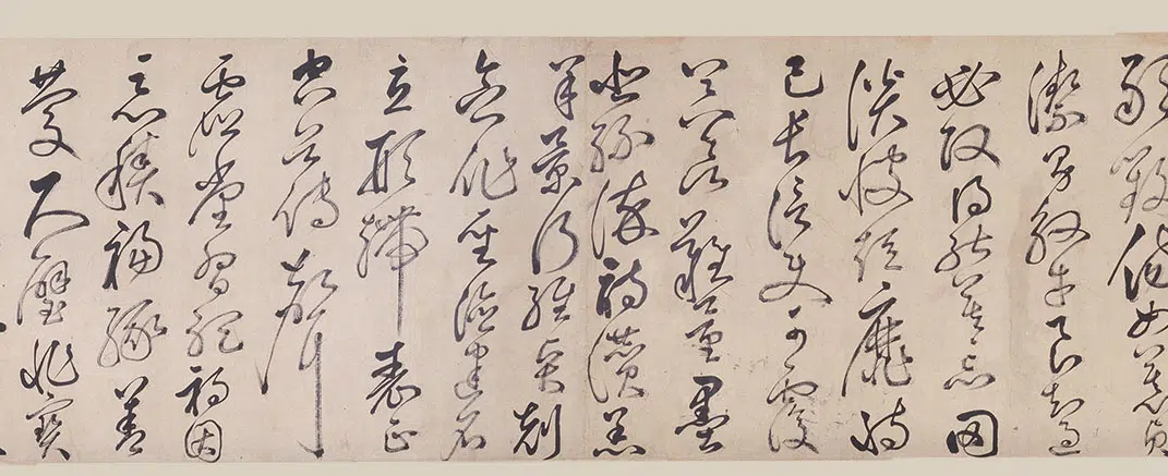 明朝【丰坊(丰道生)】《草书千字文卷》 第4张 明朝【丰坊(丰道生)】《草书千字文卷》 第4张