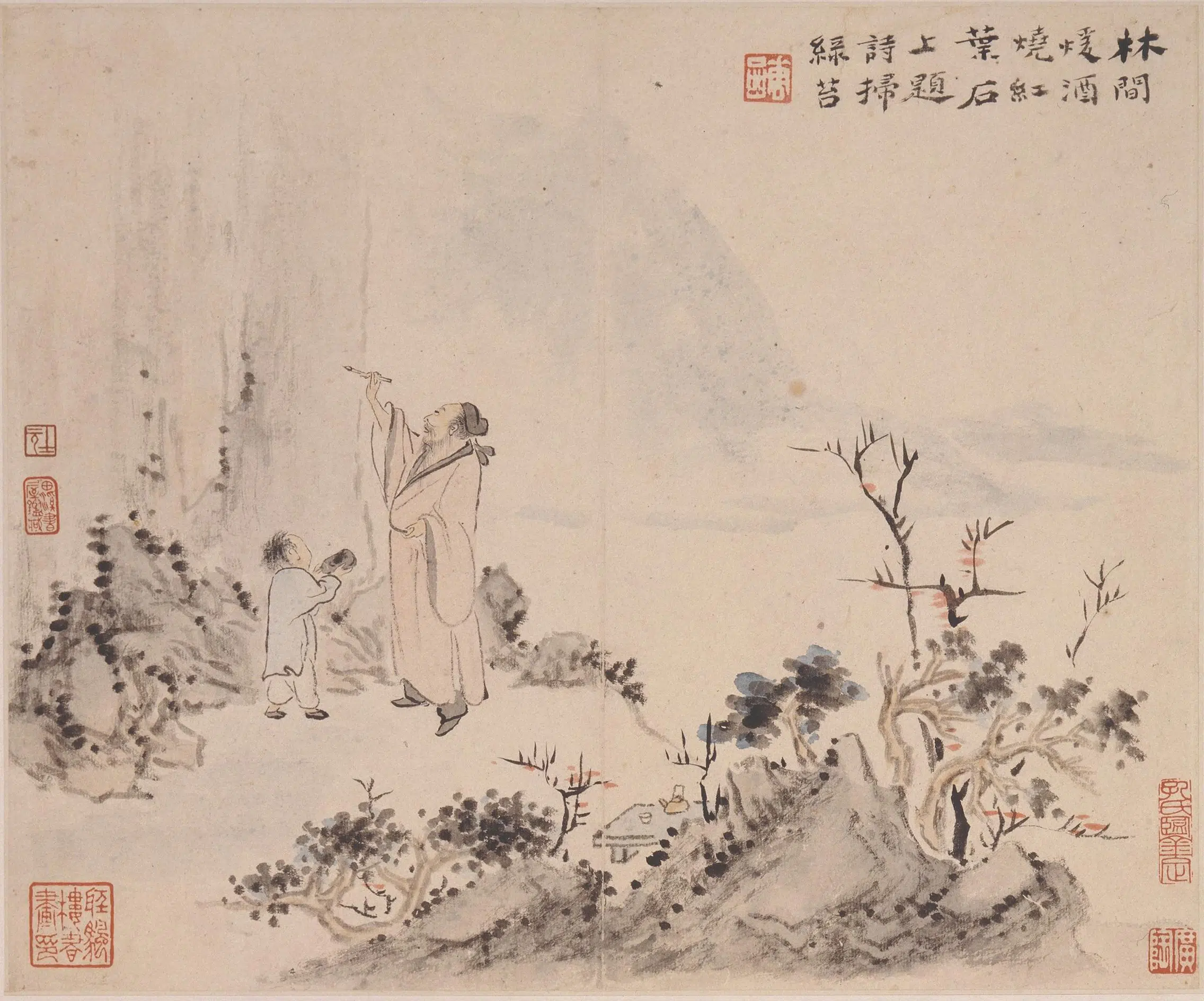 清代【华喦（华岩)(华嵒)】《山水人物册》 第2张