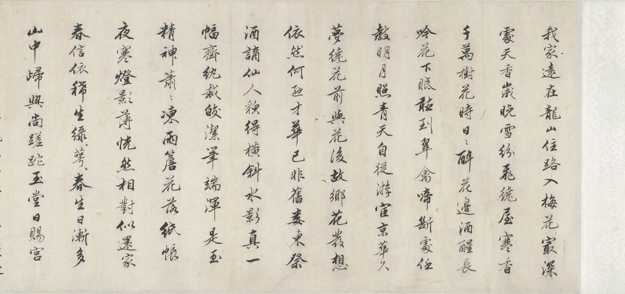 清代【吴伟业】《墨梅图卷》 第5张