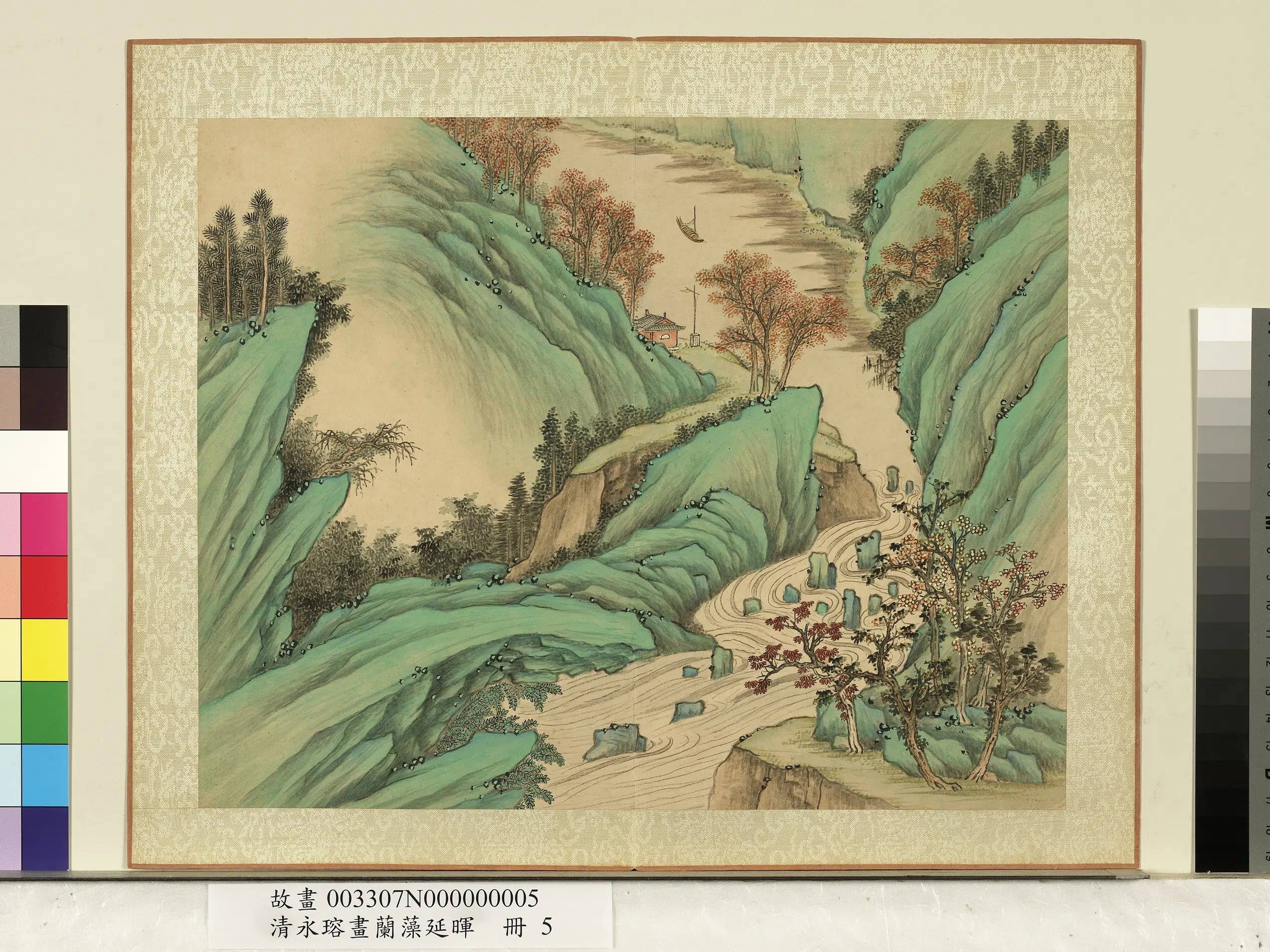 清代【爱新觉罗·永瑢】《画兰藻延晖册-夏山浓绿》