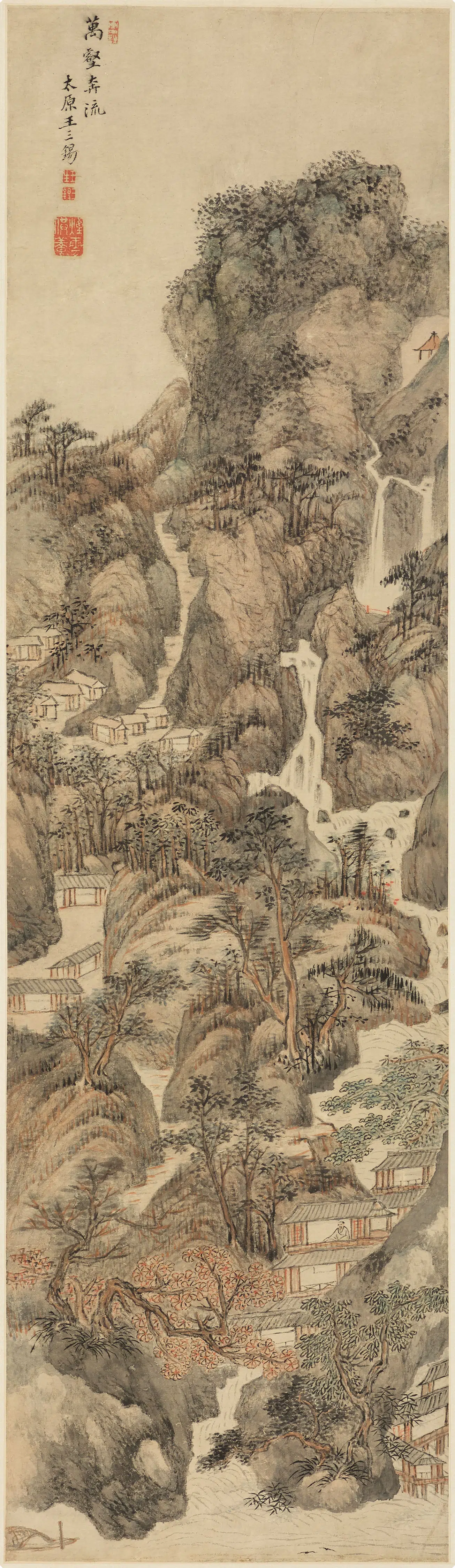 清代【王三锡】《万壑奔流图轴》