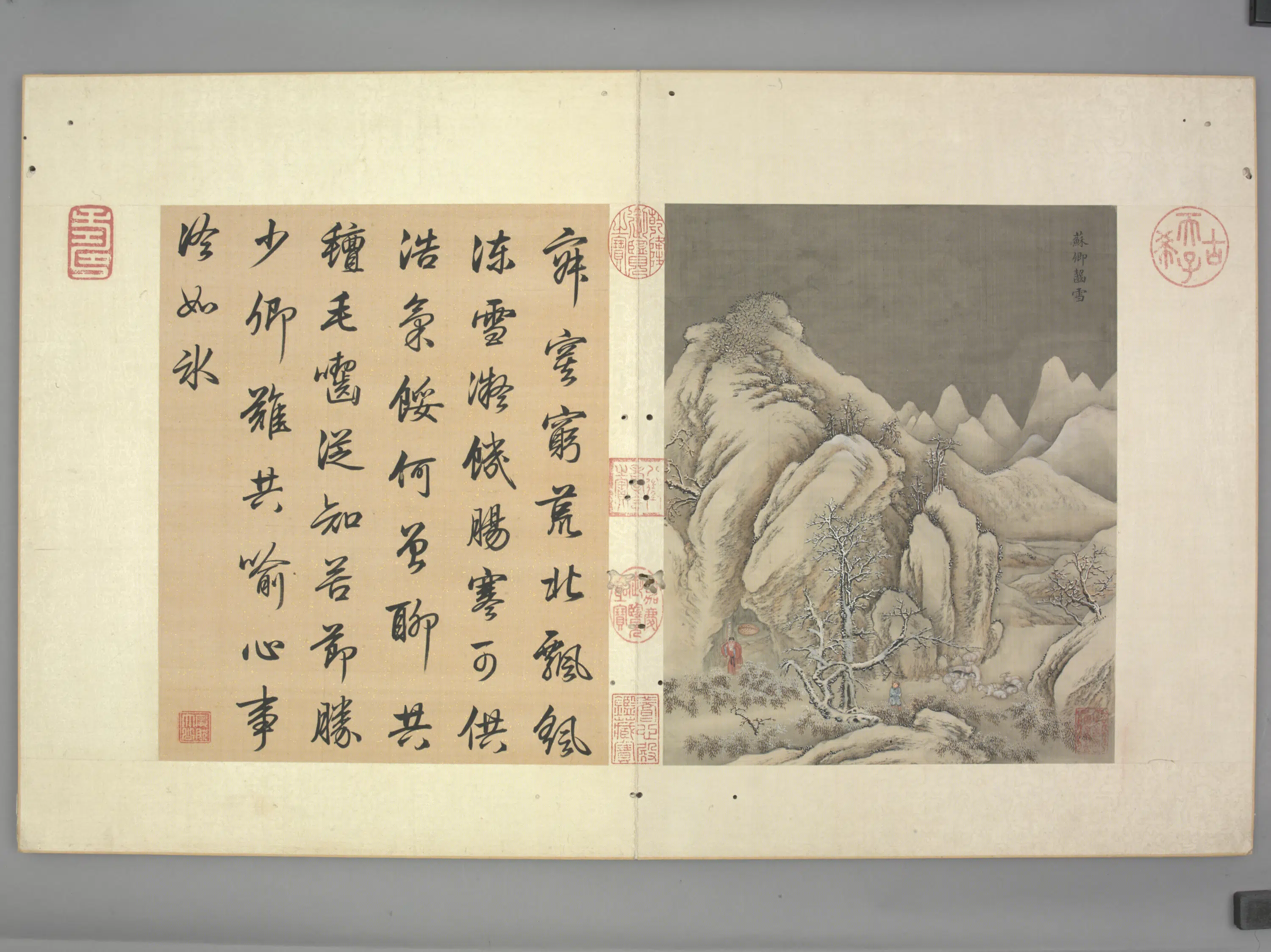 清代【孙祜】《雪景故事册（10开）》 第3张