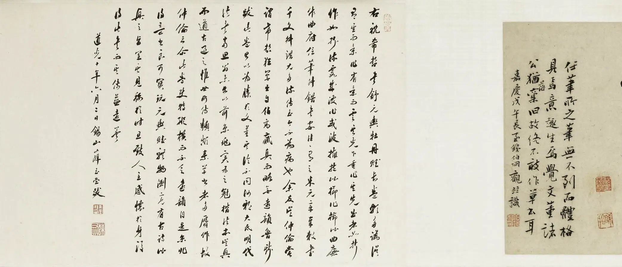 明朝【祝允明】《草书牡丹赋卷》
