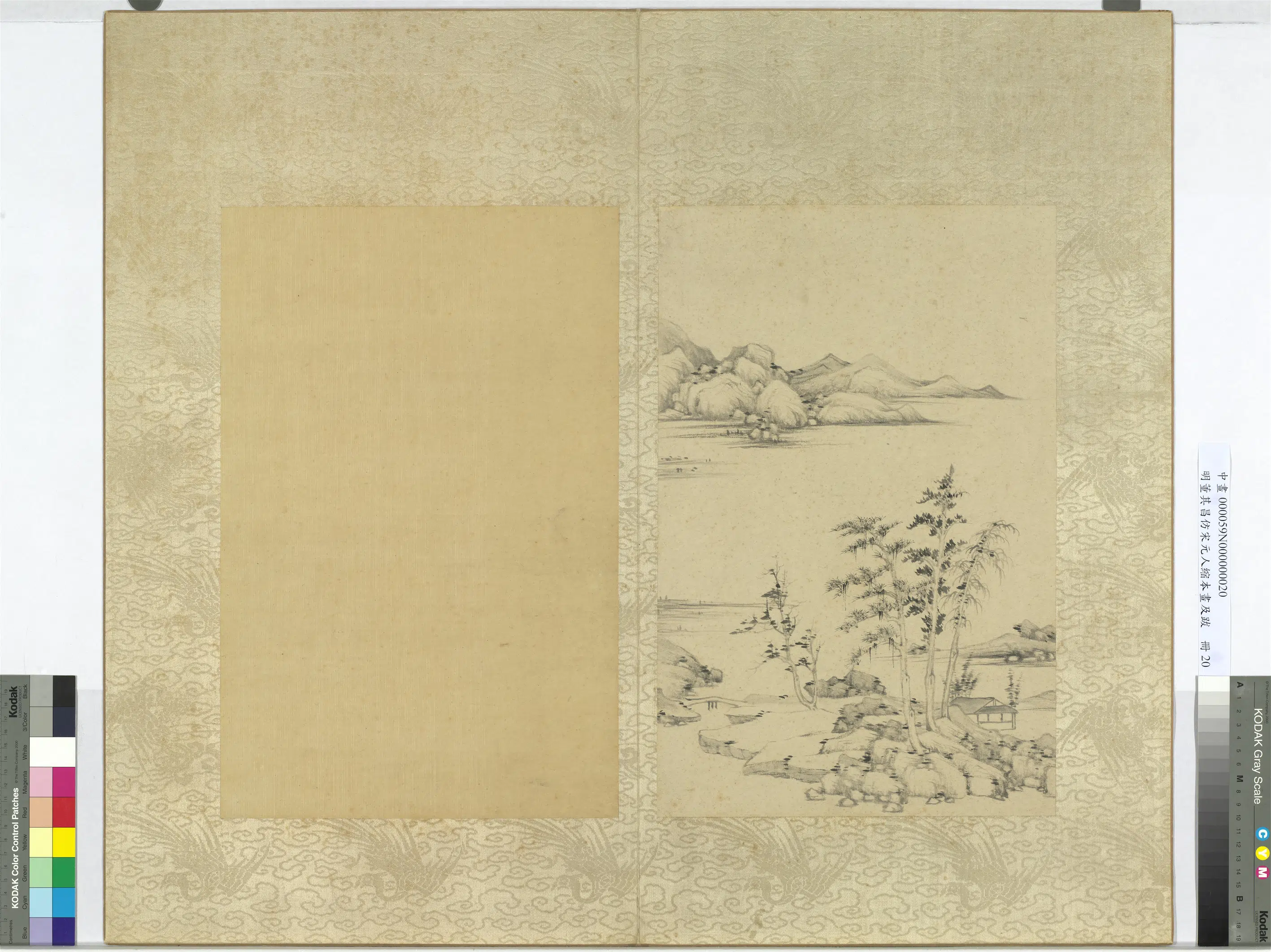 明代【董其昌】《仿宋元人缩本画及跋册-仿倪瓒山水》