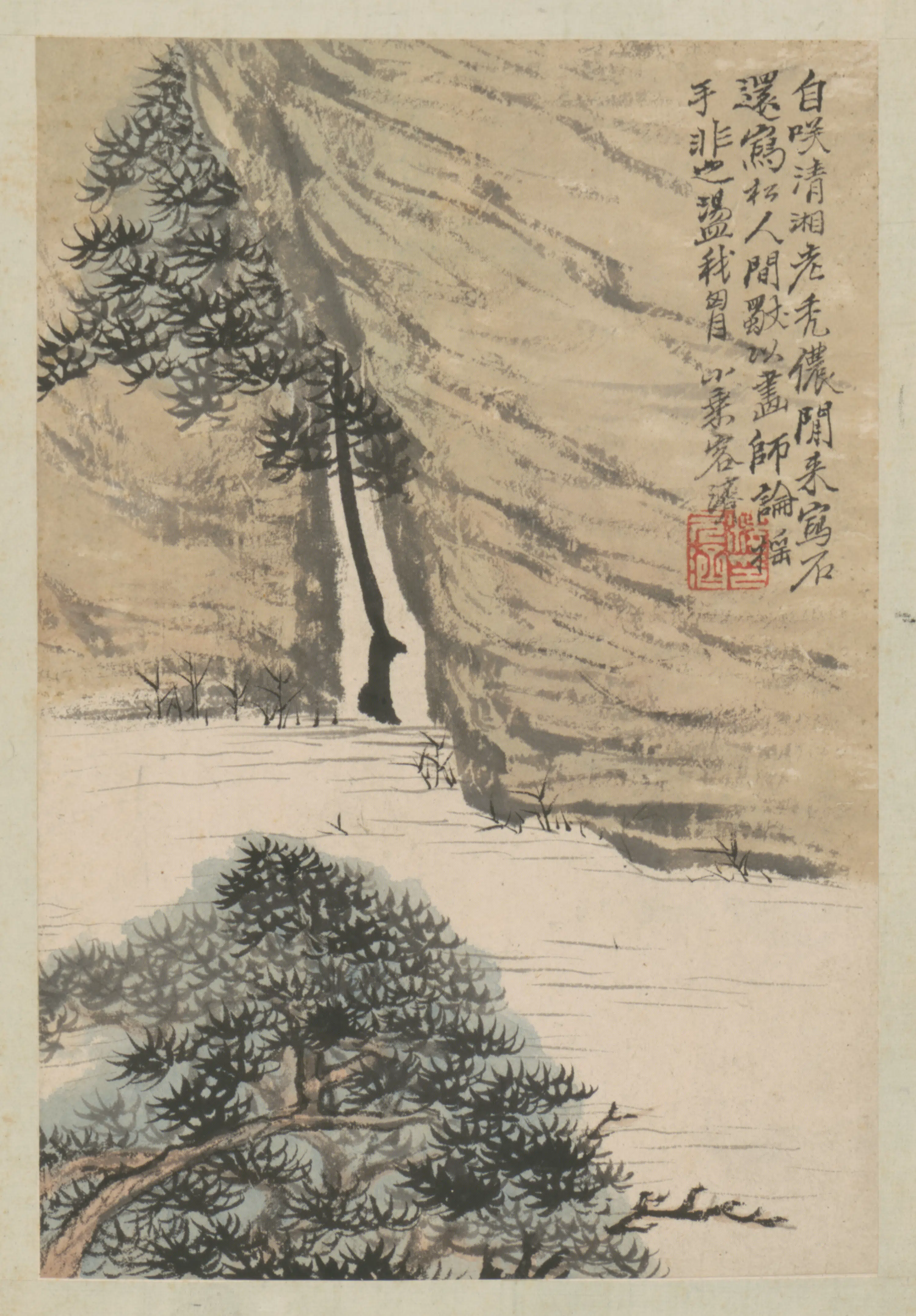 清代【石涛】《山水图册-1（10开）》