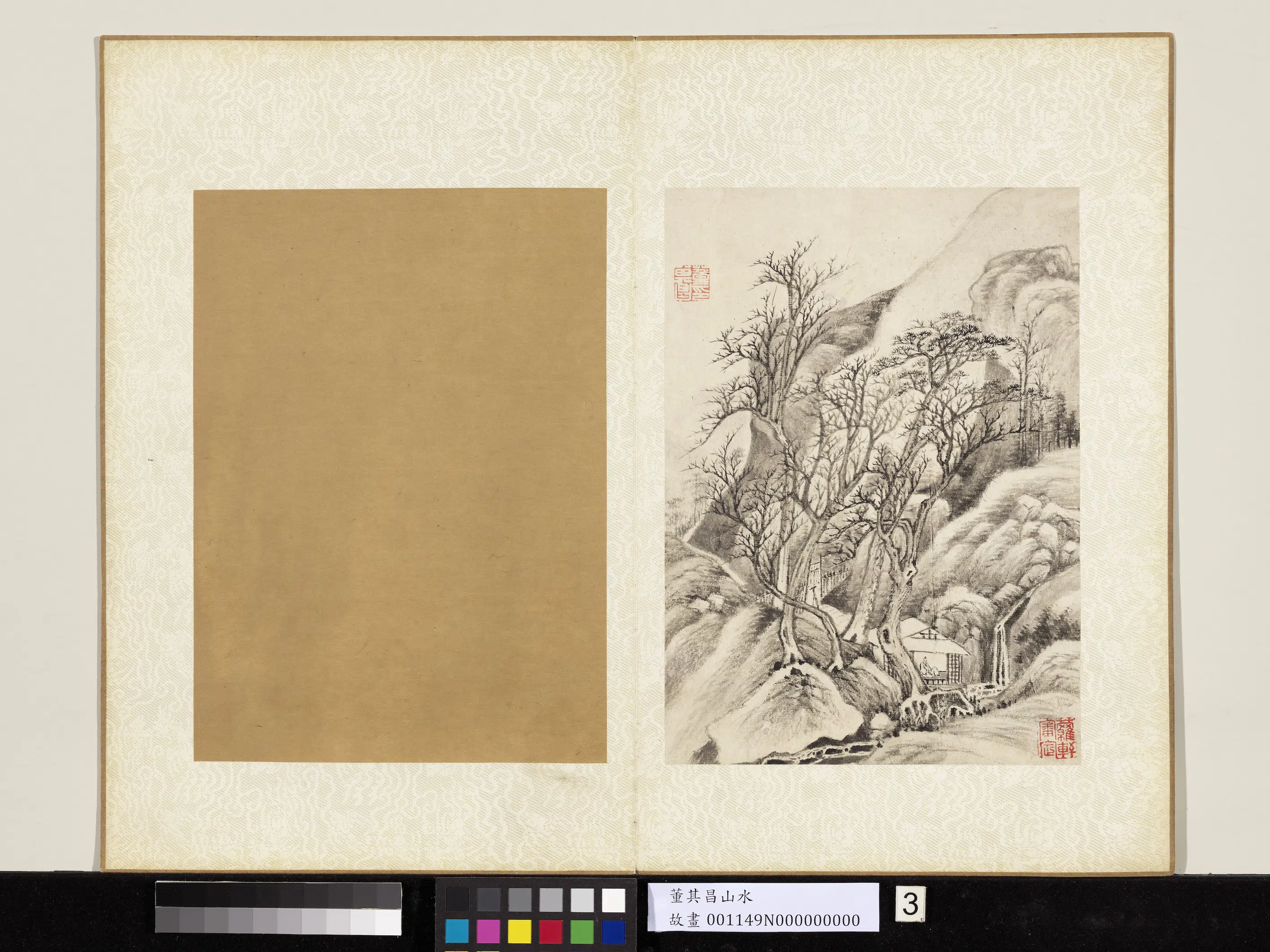 明代【董其昌】《山水册》 第7张