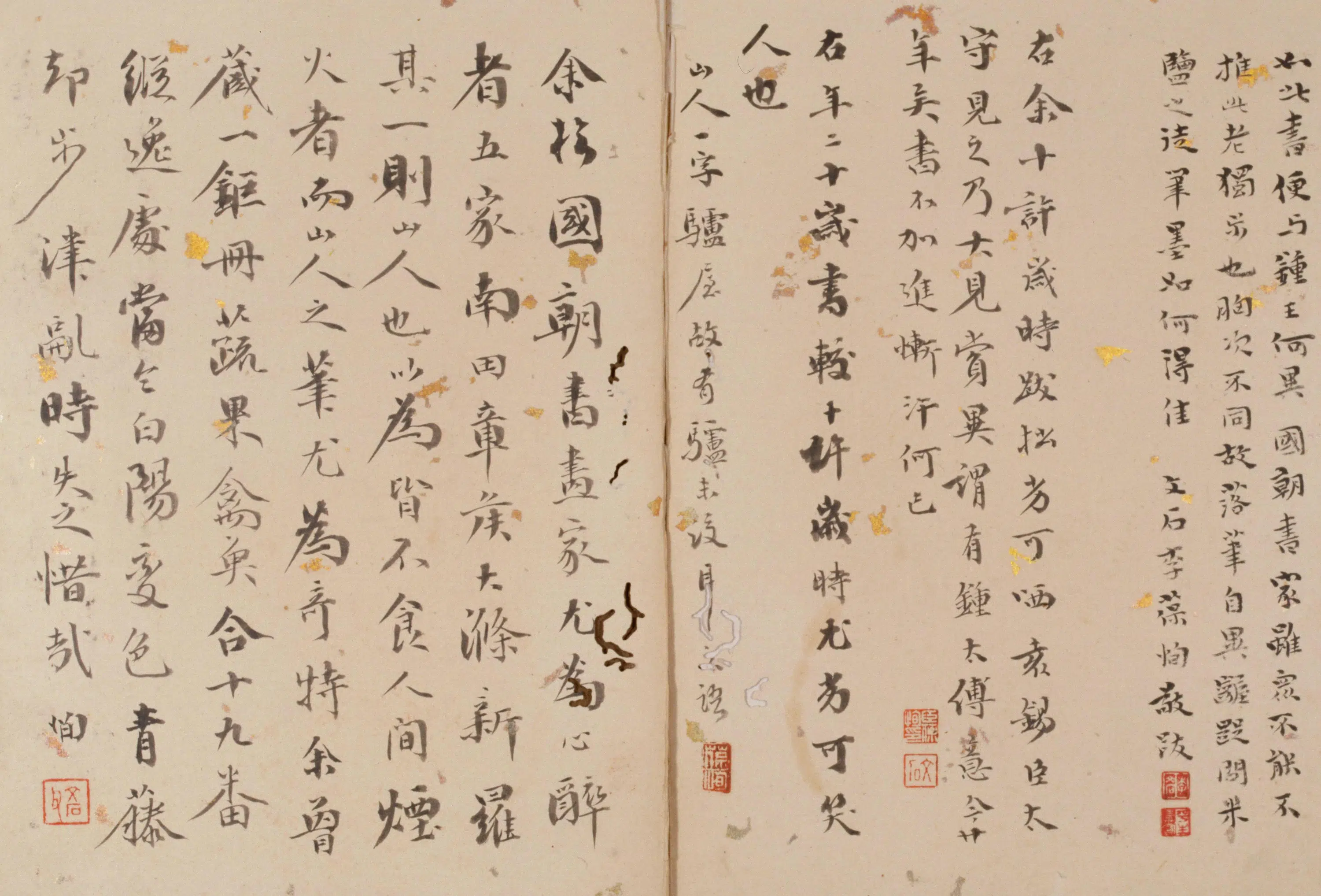 清代【朱耷】《行草书手札册（8开）》 第5张