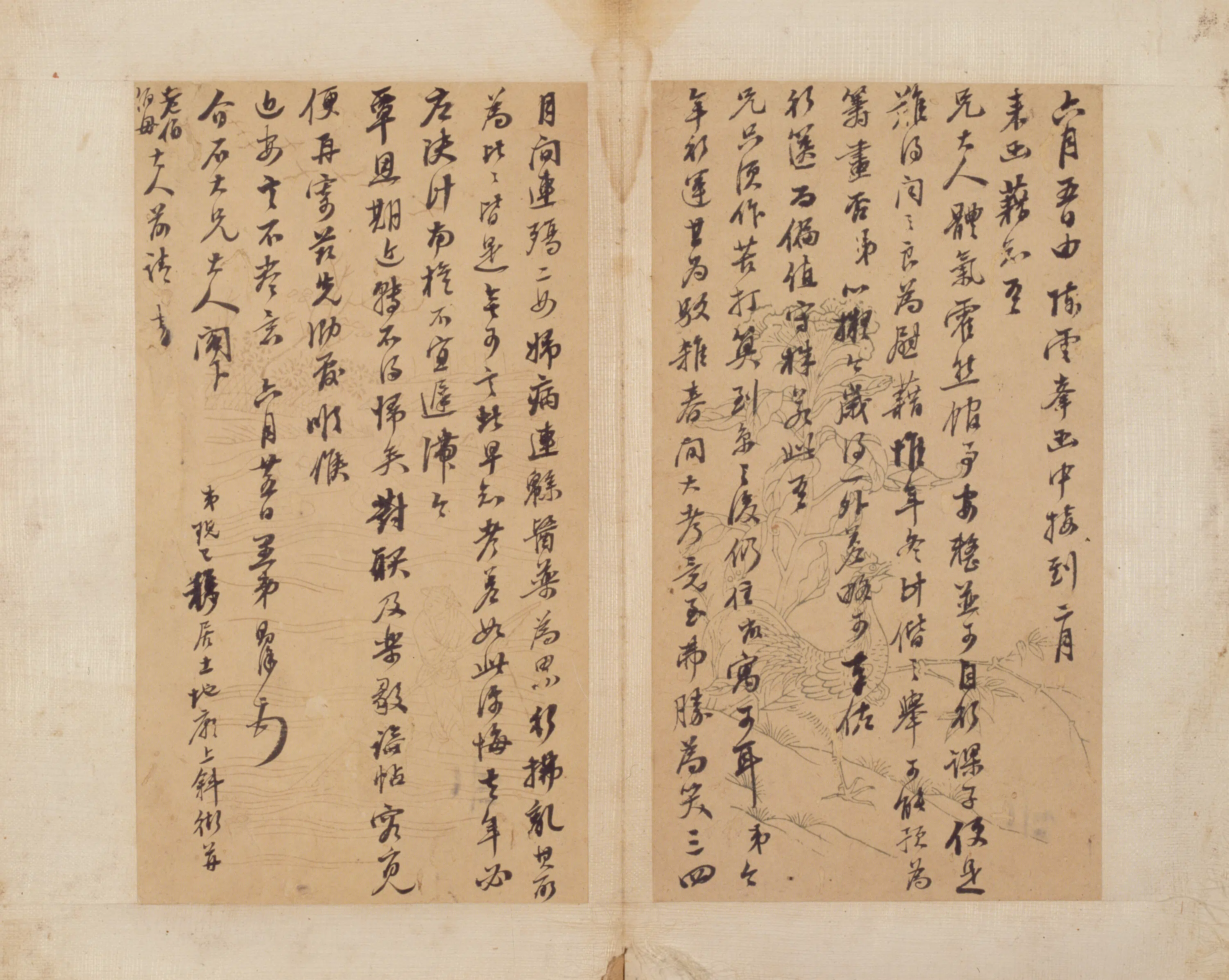 清代【林则徐】《致介石札》