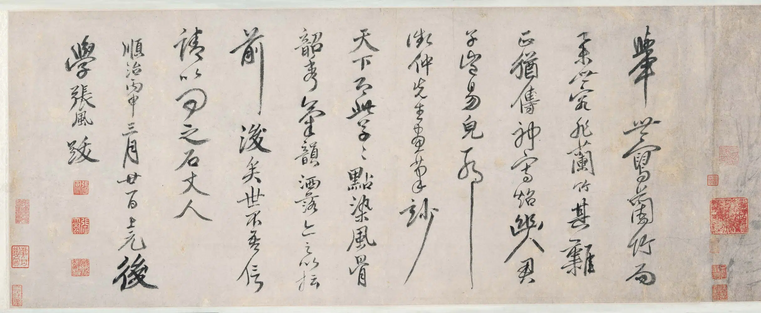 明朝【文徵明（文征明）】《兰竹图卷》