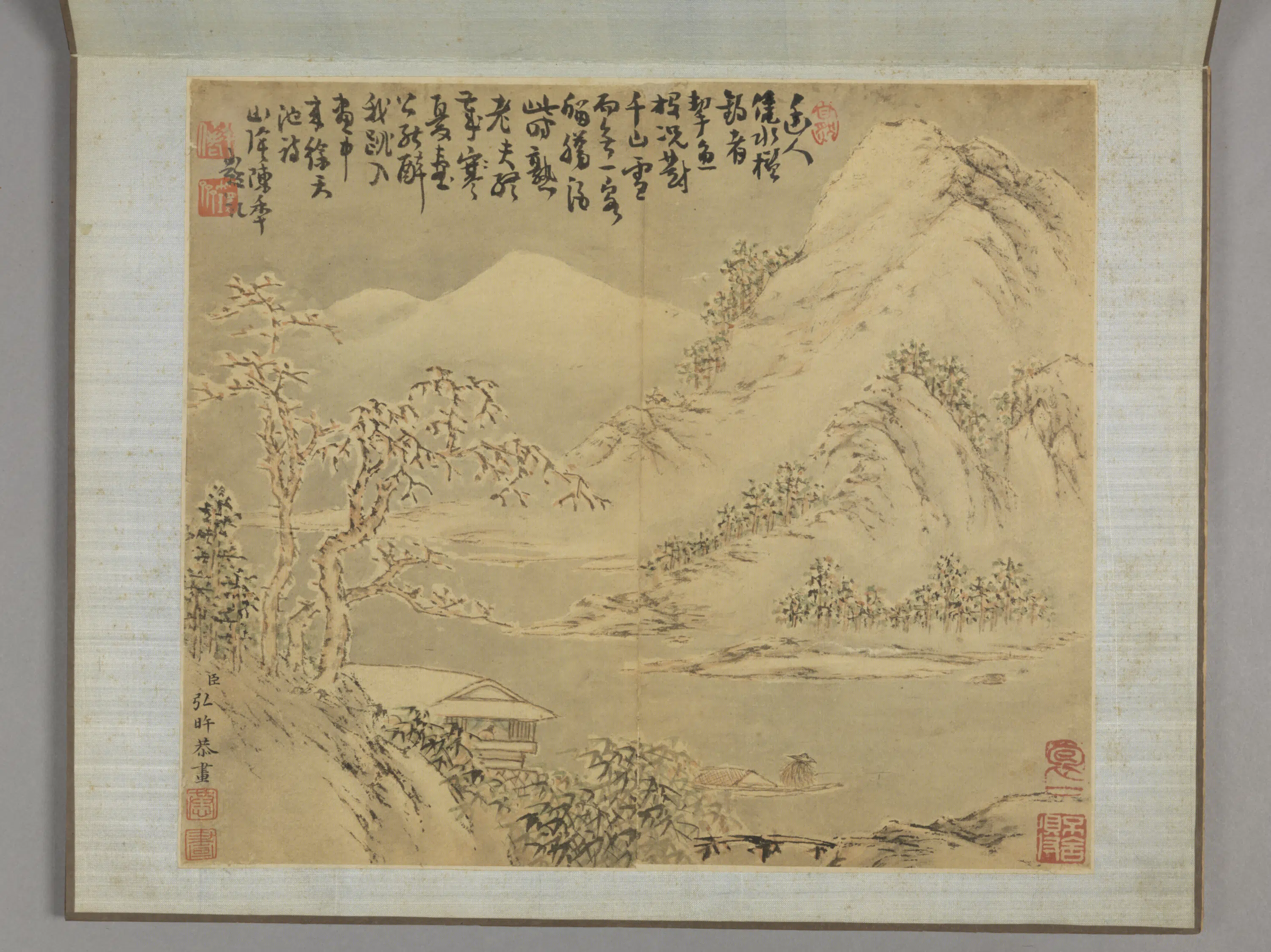 清代【爱新觉罗弘旿】《山水册（8开）》 第8张