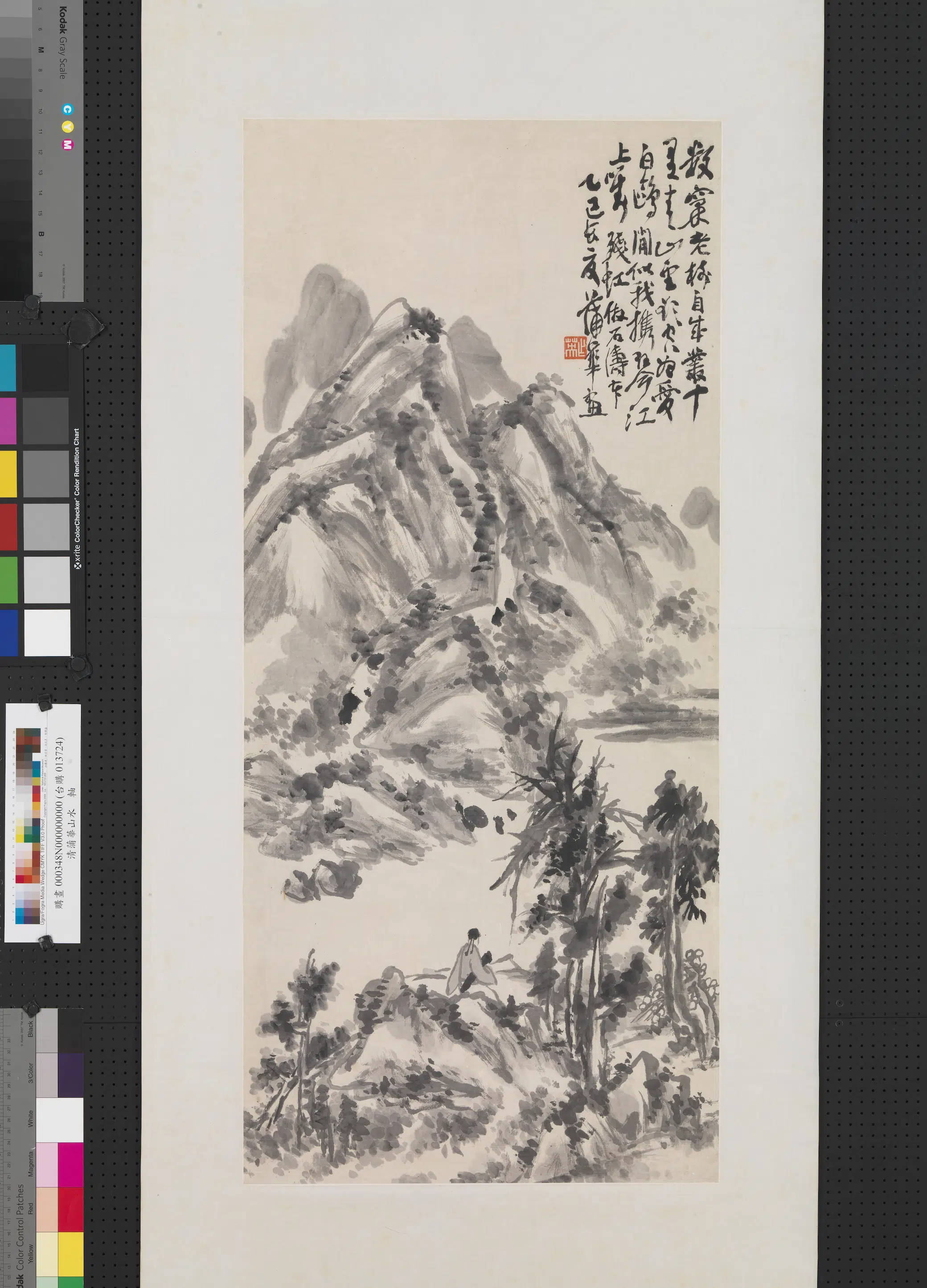 清代【蒲华】《山水图轴-3》