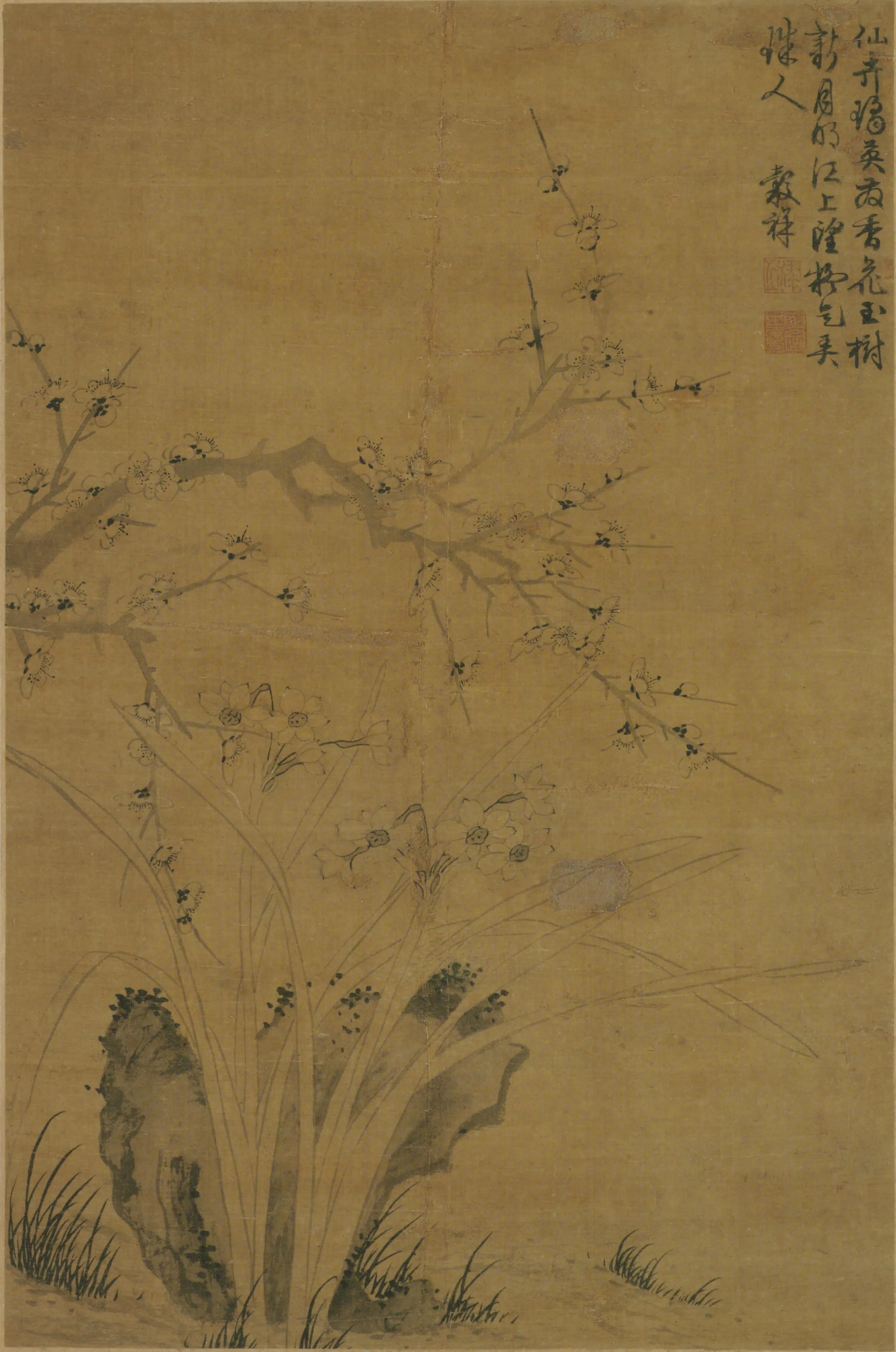 明朝【王榖祥】《王穀祥梅石水仙图轴》