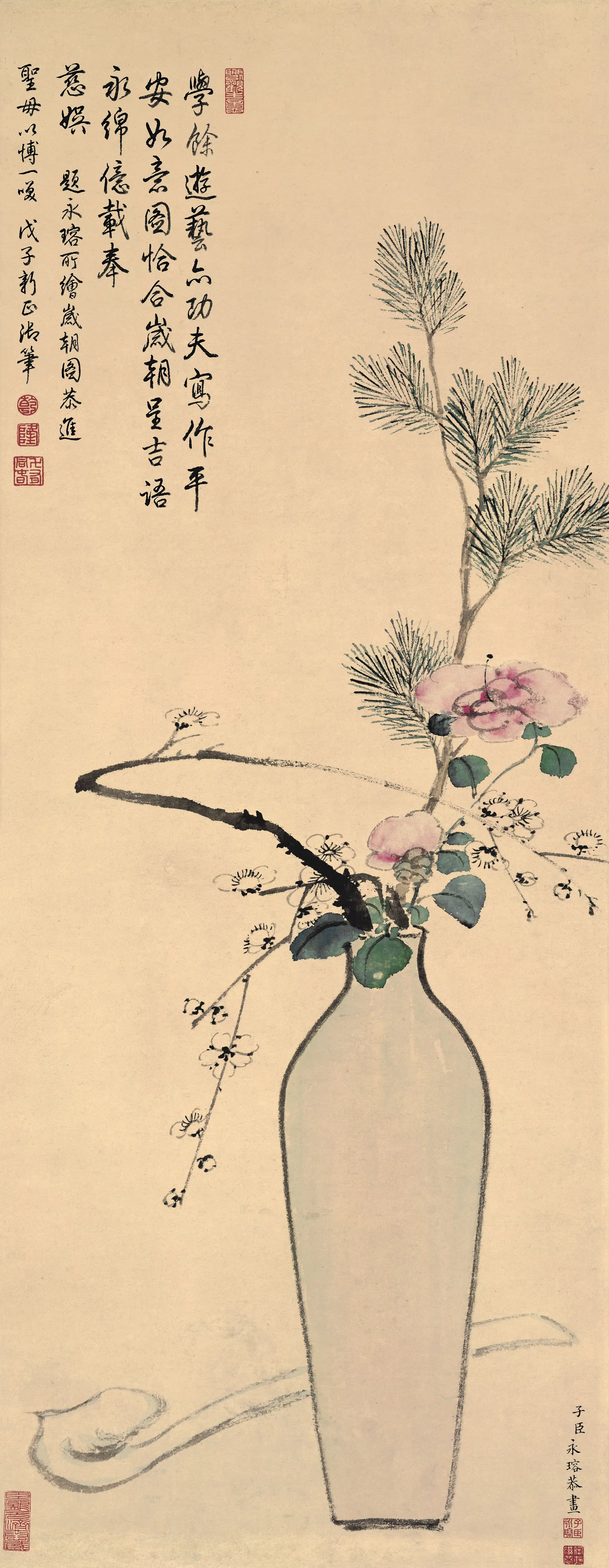 清代【爱新觉罗·永瑢】《平安如意图轴》
