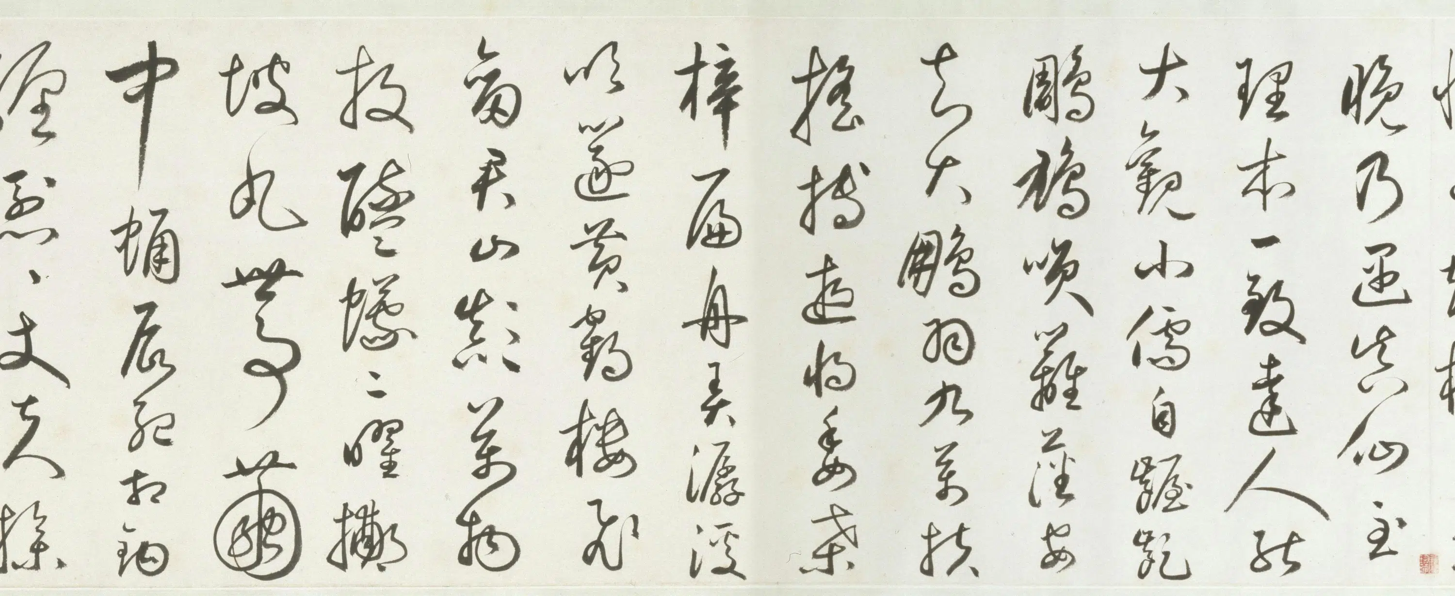 明朝【丰坊】《草书自书诗卷》 第2张