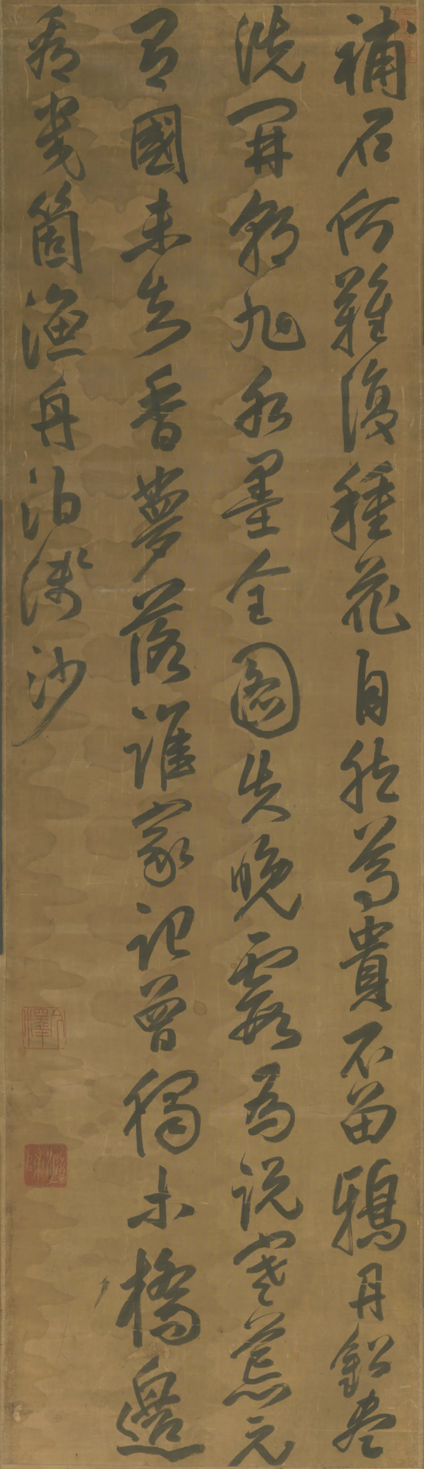 清代【今释】《行书七律咏梅花诗轴-1》