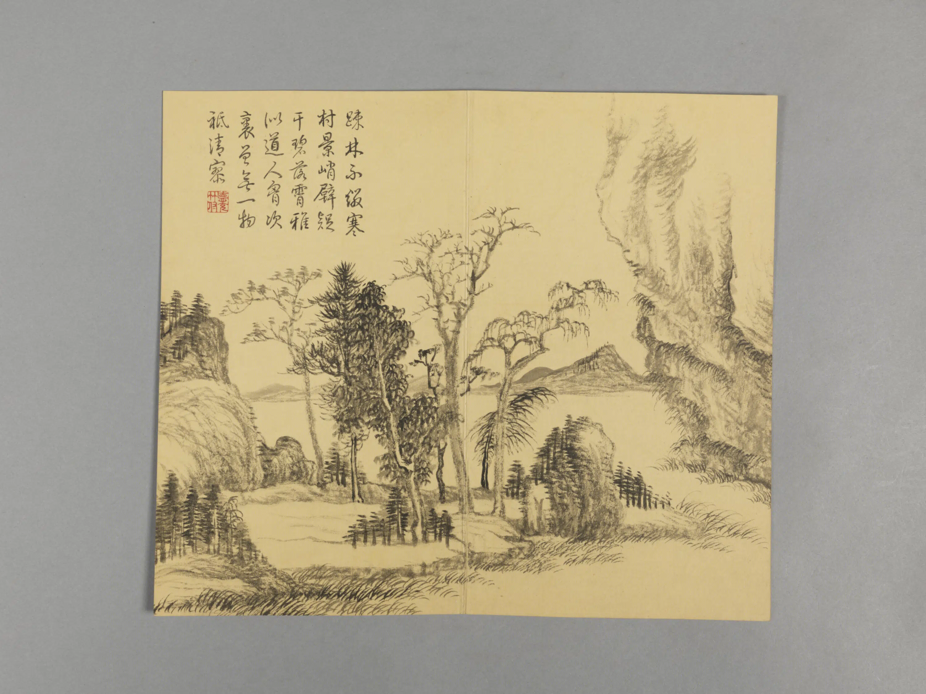 清代【钱维城】《山水小册（12开）》 第11张