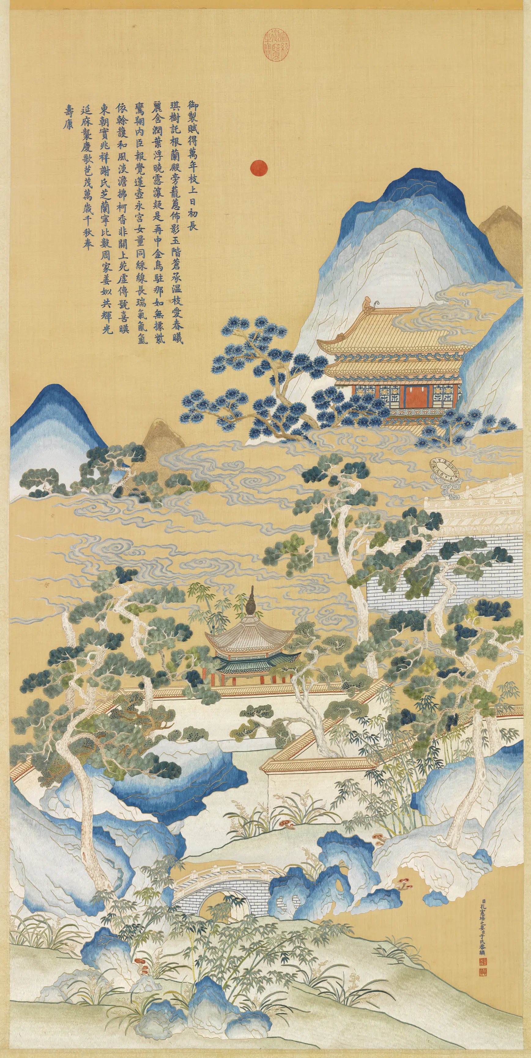 清代【于氏】《孔宪培妻恭绣御制万年枝上日初长诗意轴》