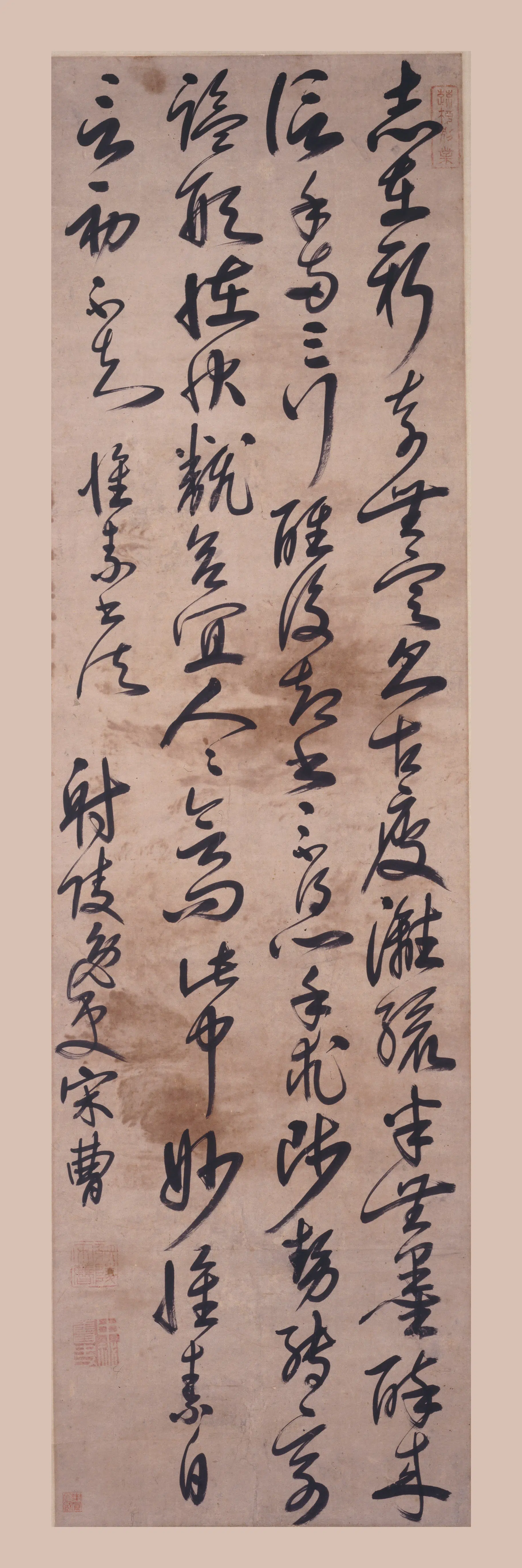 清代【宋曹】《草书怀素论书轴》