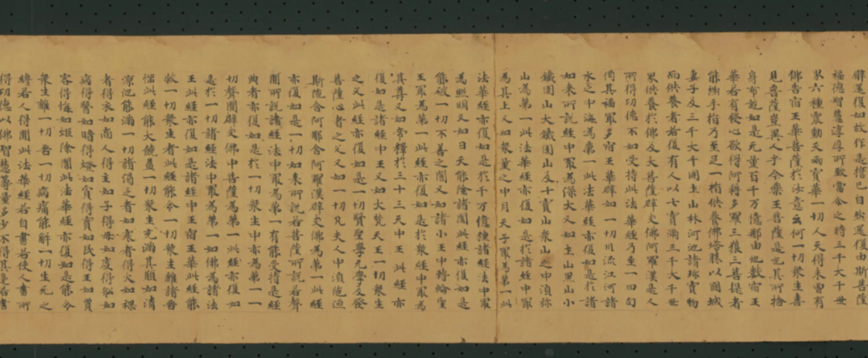 唐朝《无款楷书写妙法莲华经嘱累品第廿二卷》 第5张 唐朝《无款楷书写妙法莲华经嘱累品第廿二卷》 第5张