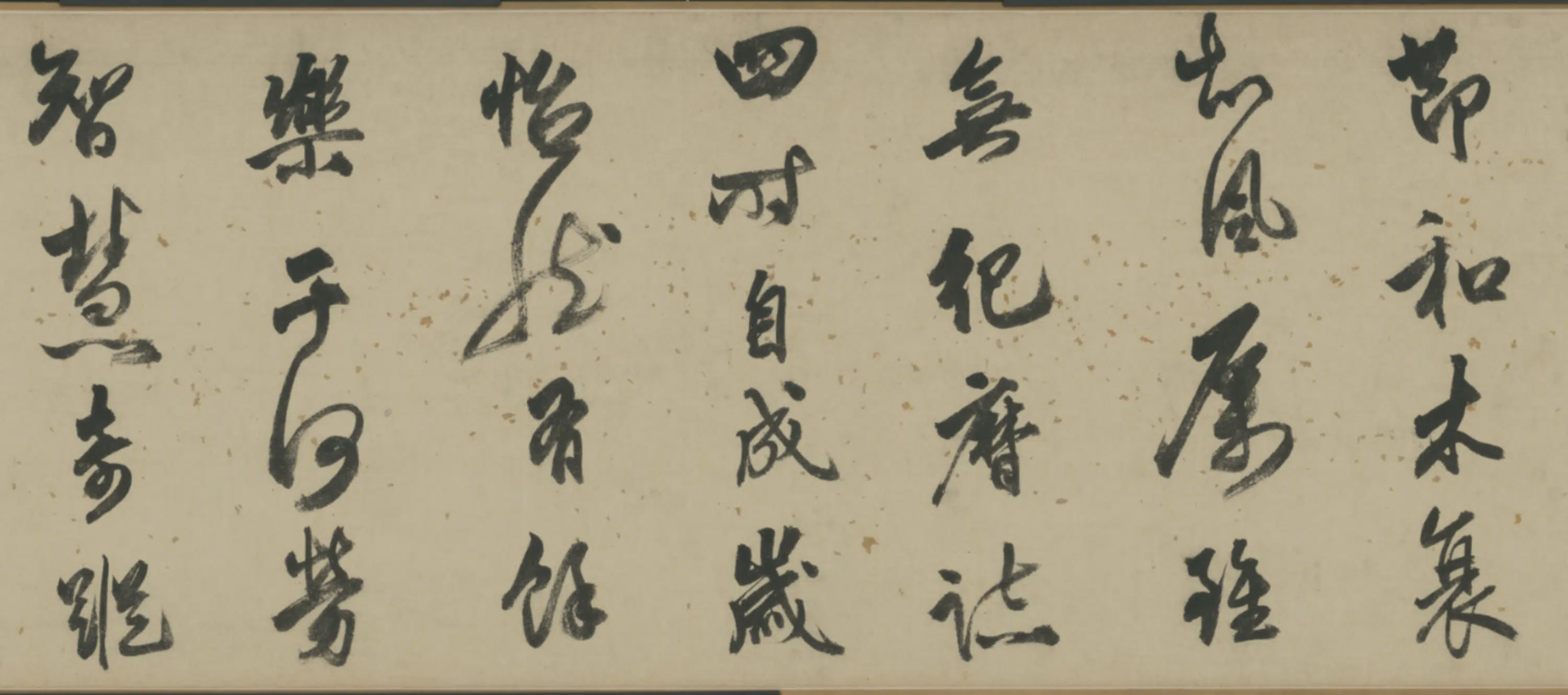 明朝【徐霖】《行书桃源诗卷》 第3张
