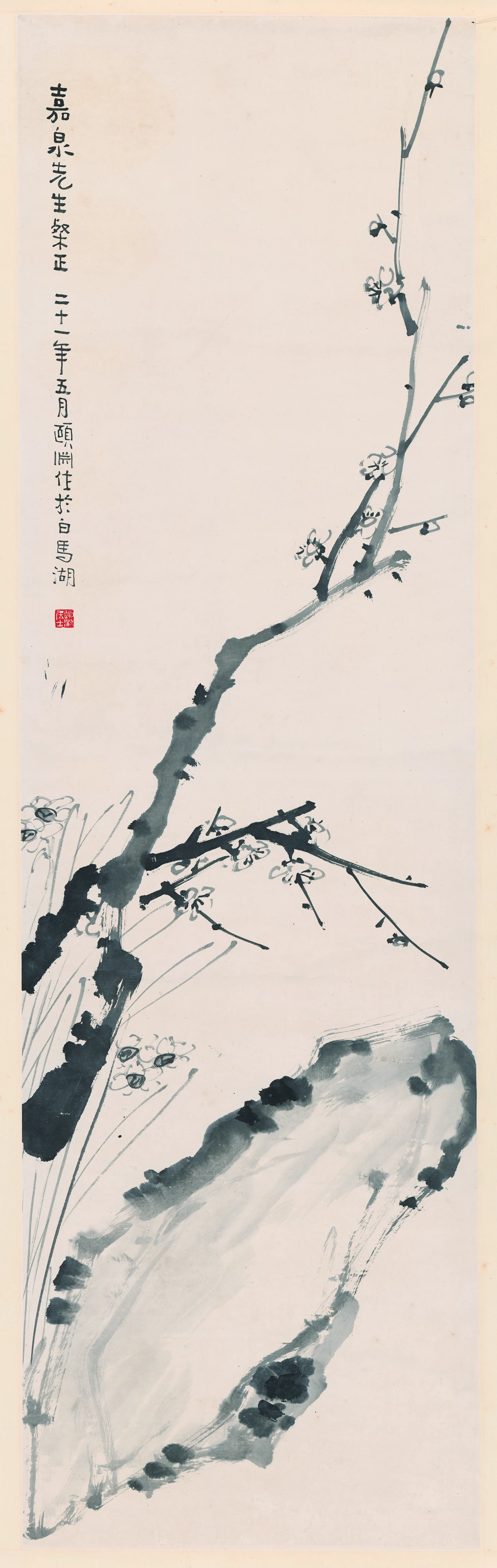 近现代【经颐渊】《墨梅图轴-2》