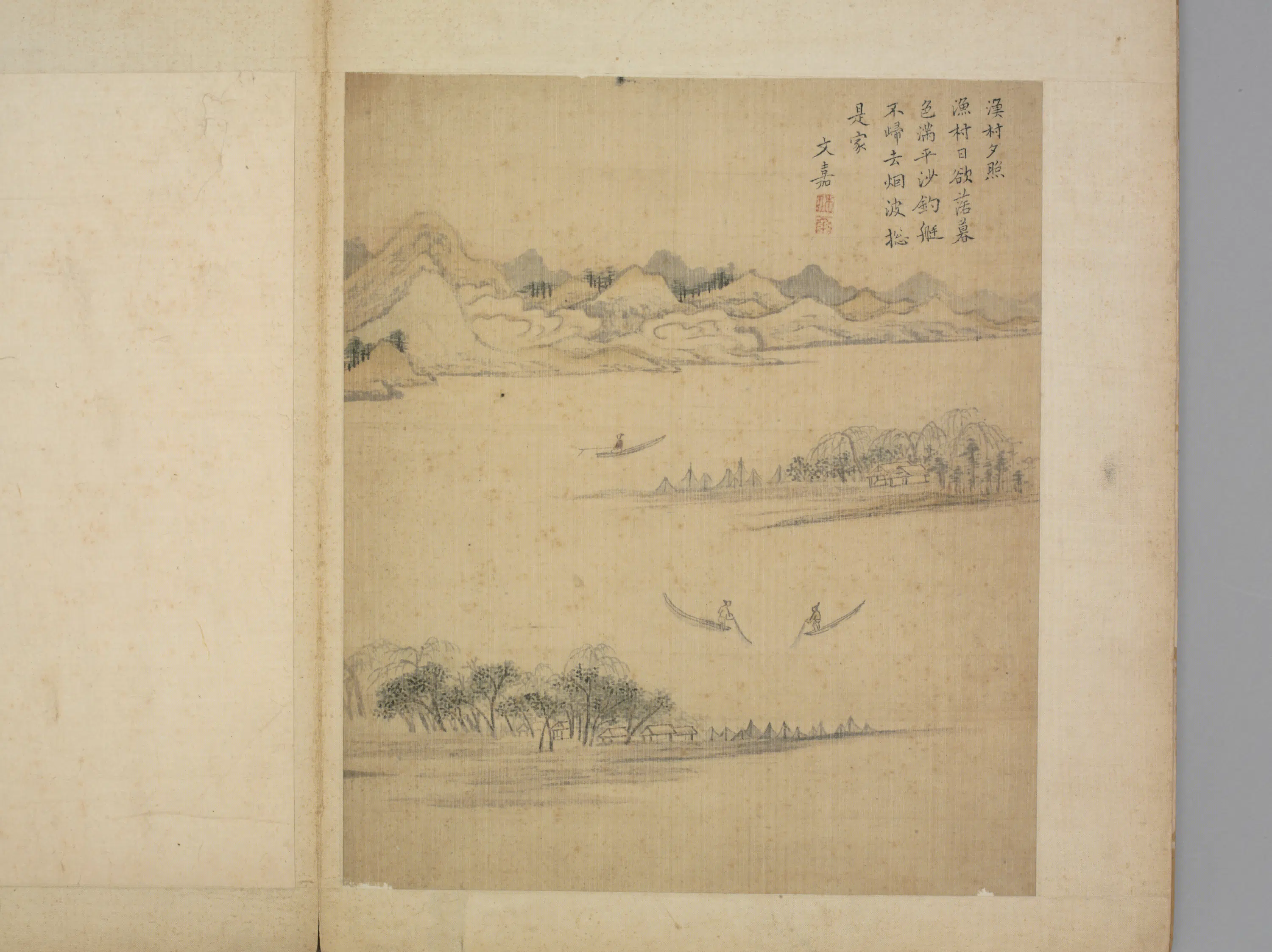 明朝【文嘉】《潇湘八景图册（8开）》 第5张