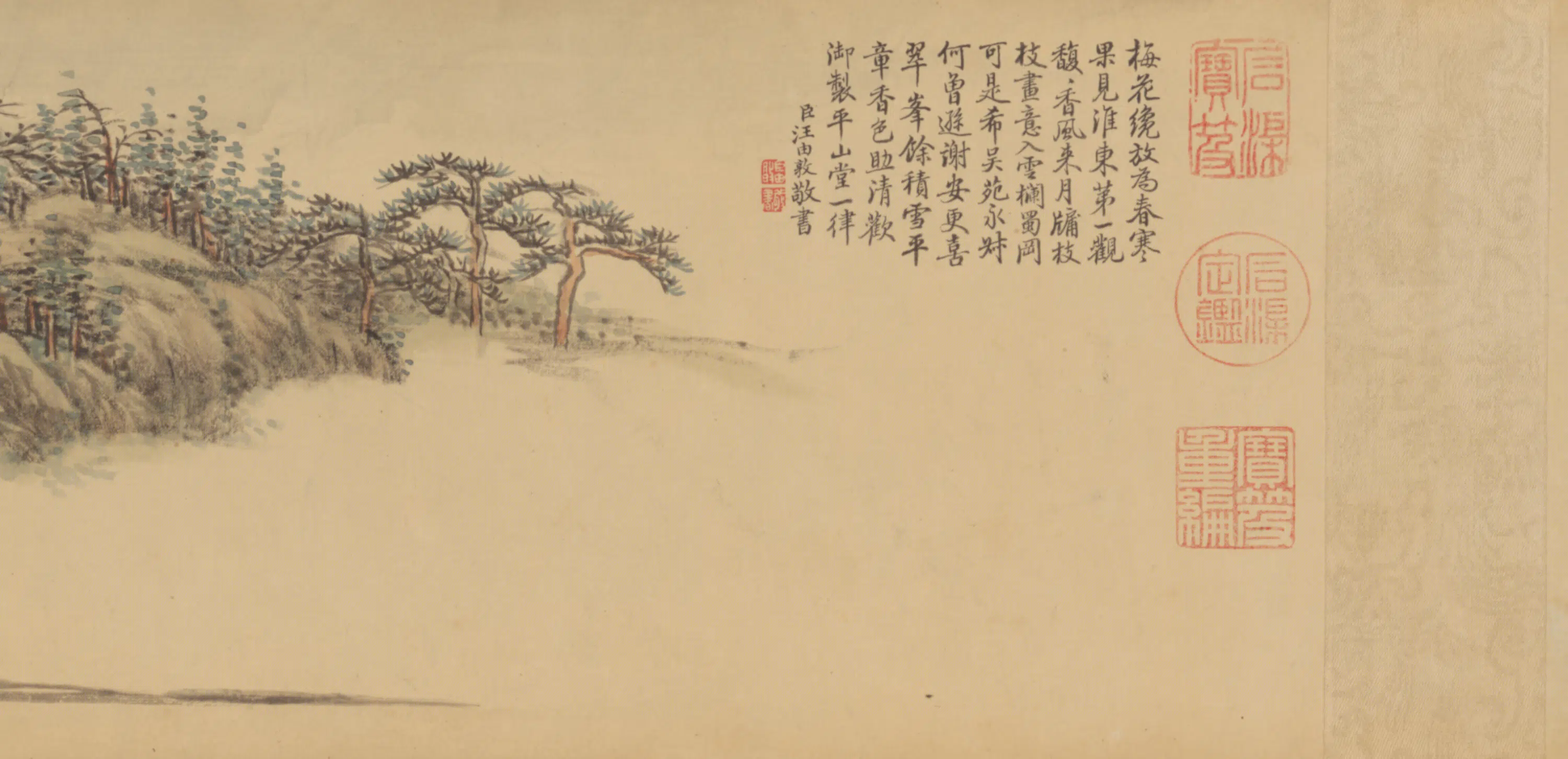 清代【张宗苍】《画弘历平山堂诗意卷》 第4张